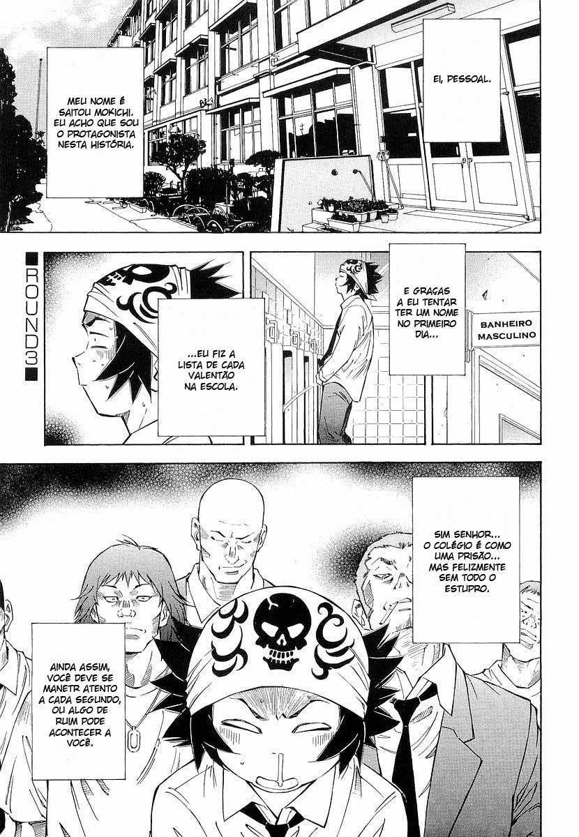 Battle Club Vol. 1 Ch. 3 第2页