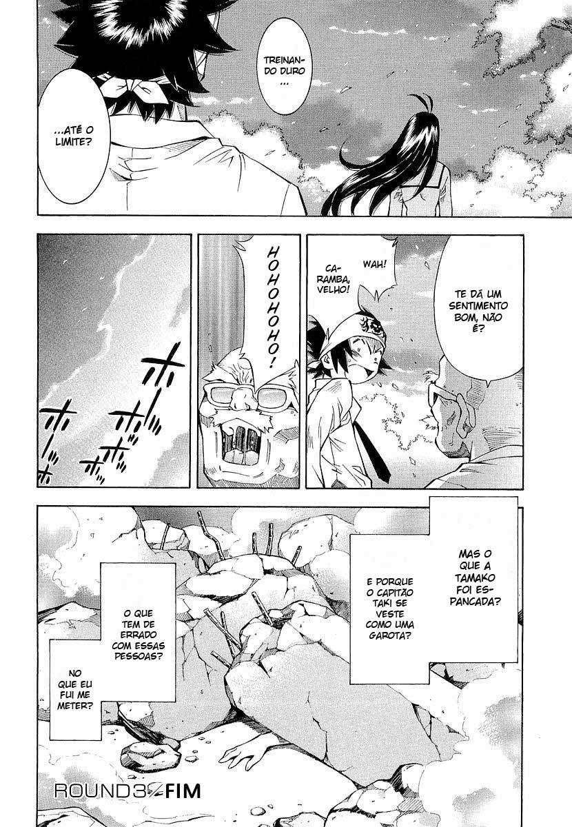 Battle Club Vol. 1 Ch. 3 第17页