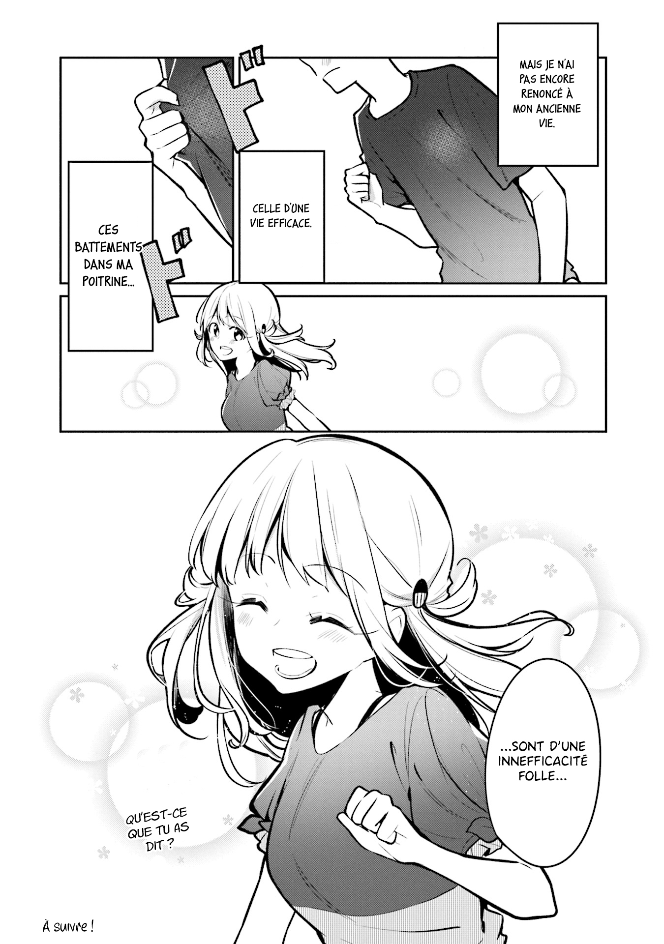Himari no Mawari Himari veut... 第33页