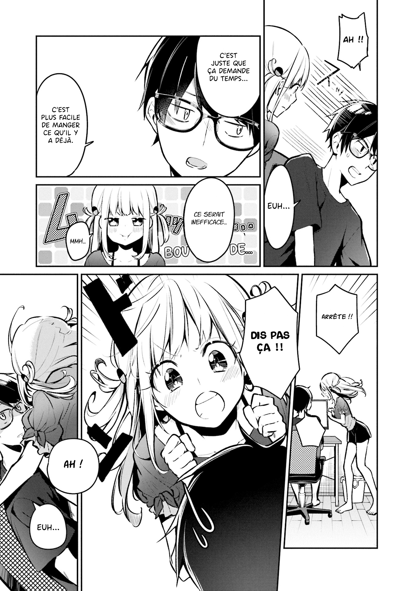 Himari no Mawari Himari veut... 第7页