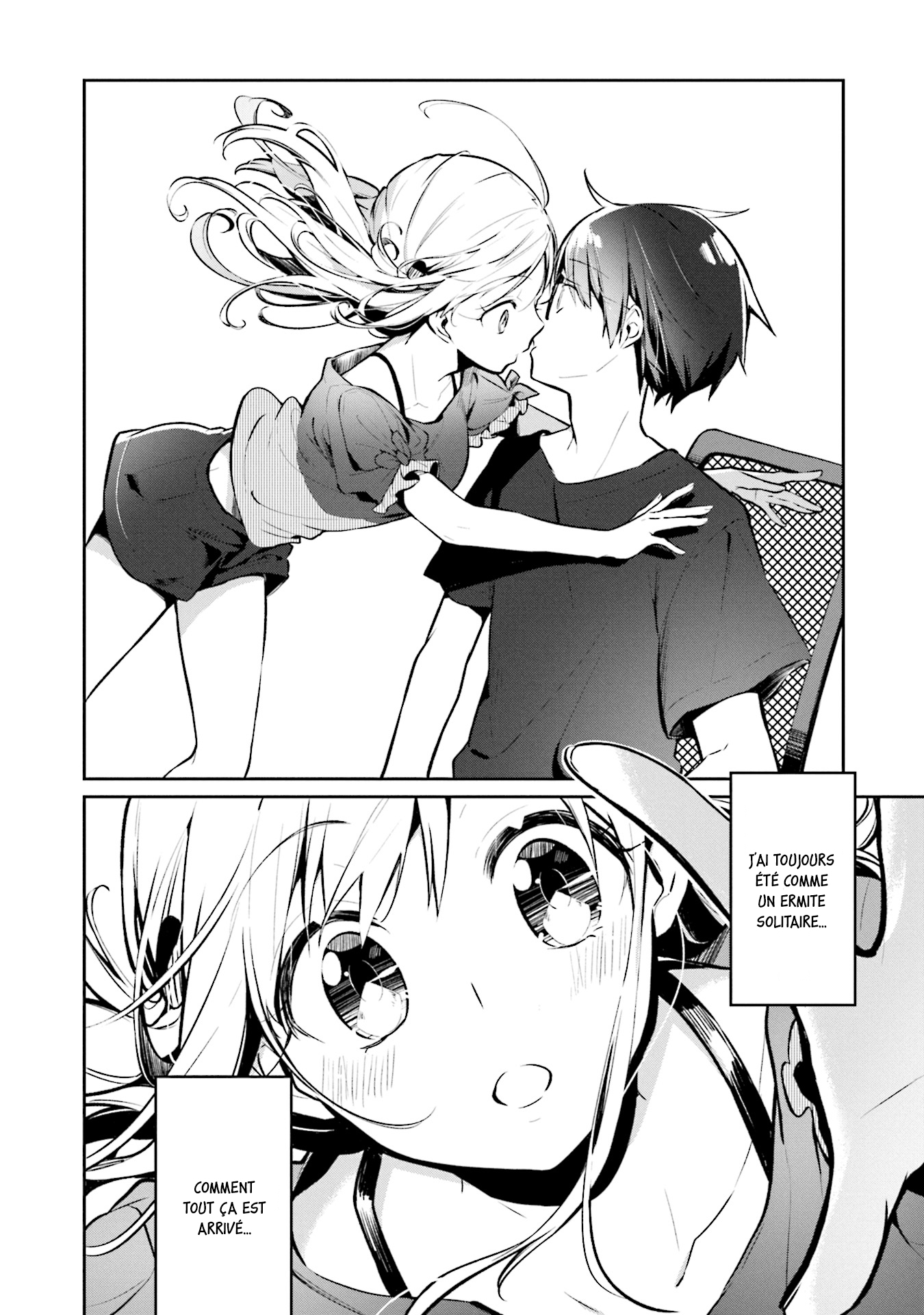 Himari no Mawari Himari veut... 第8页