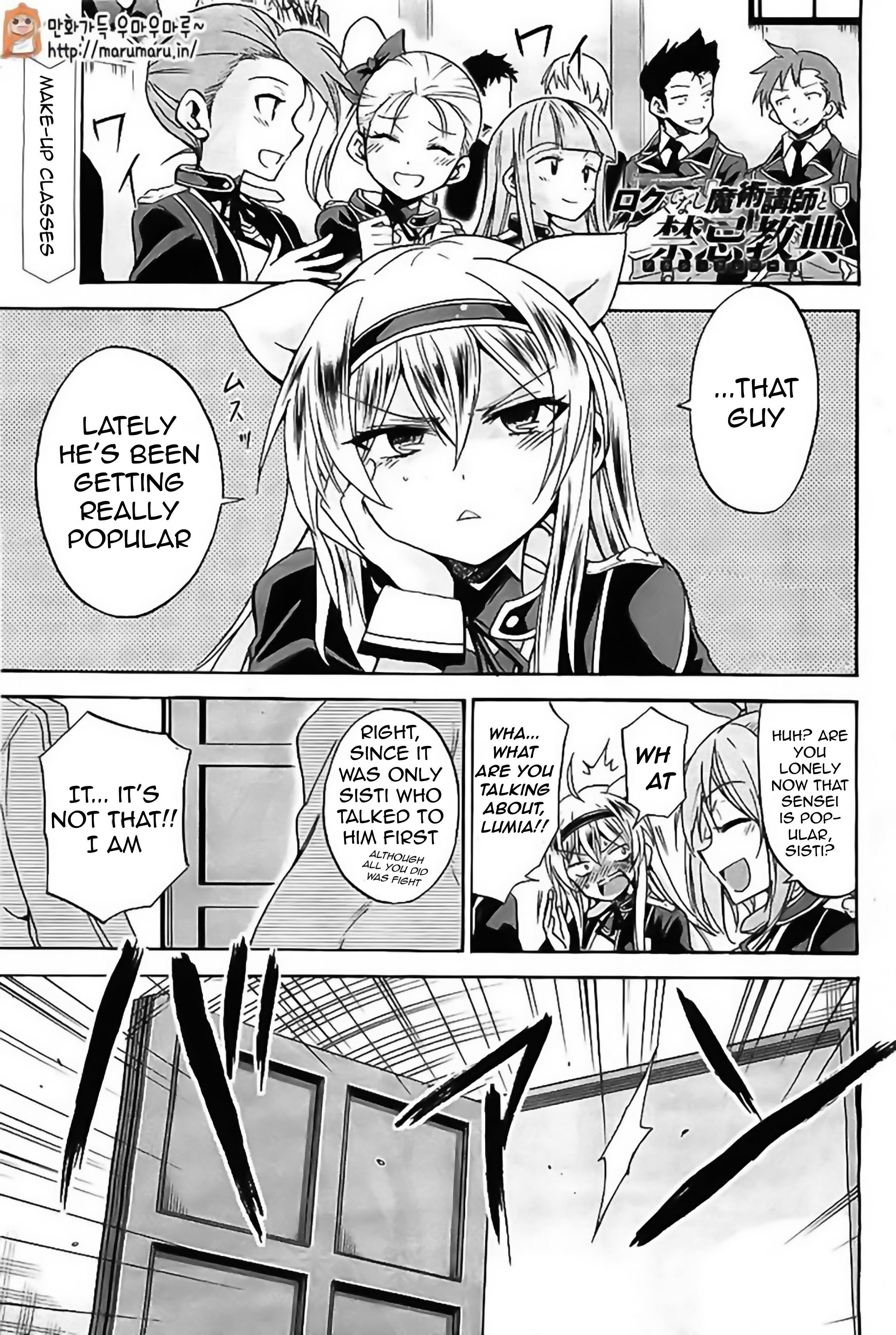 Rokudenashi Majutsu Koushi to Akashic Records Vol. 1 Ch. 4 第1页