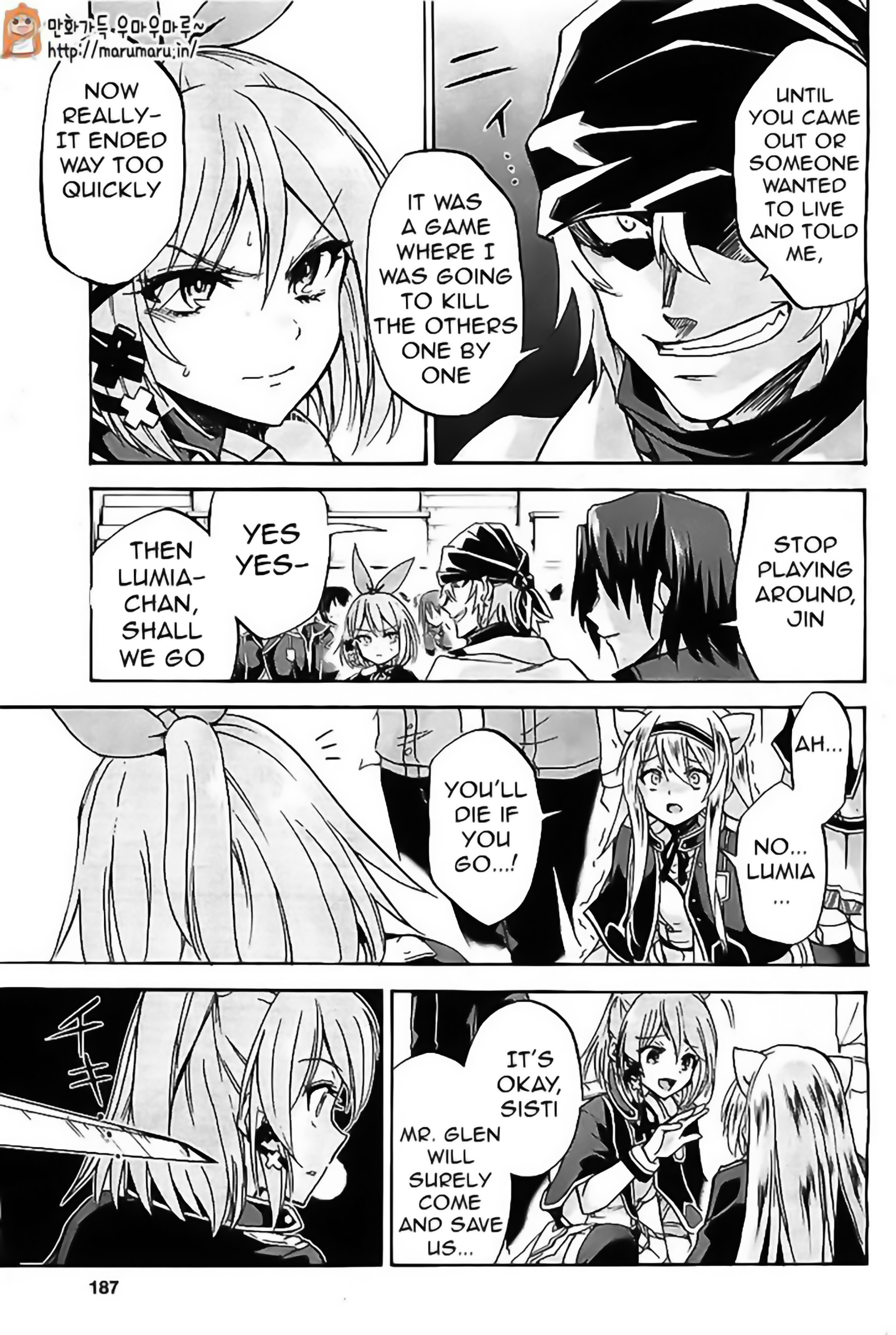 Rokudenashi Majutsu Koushi to Akashic Records Vol. 1 Ch. 4 第12页