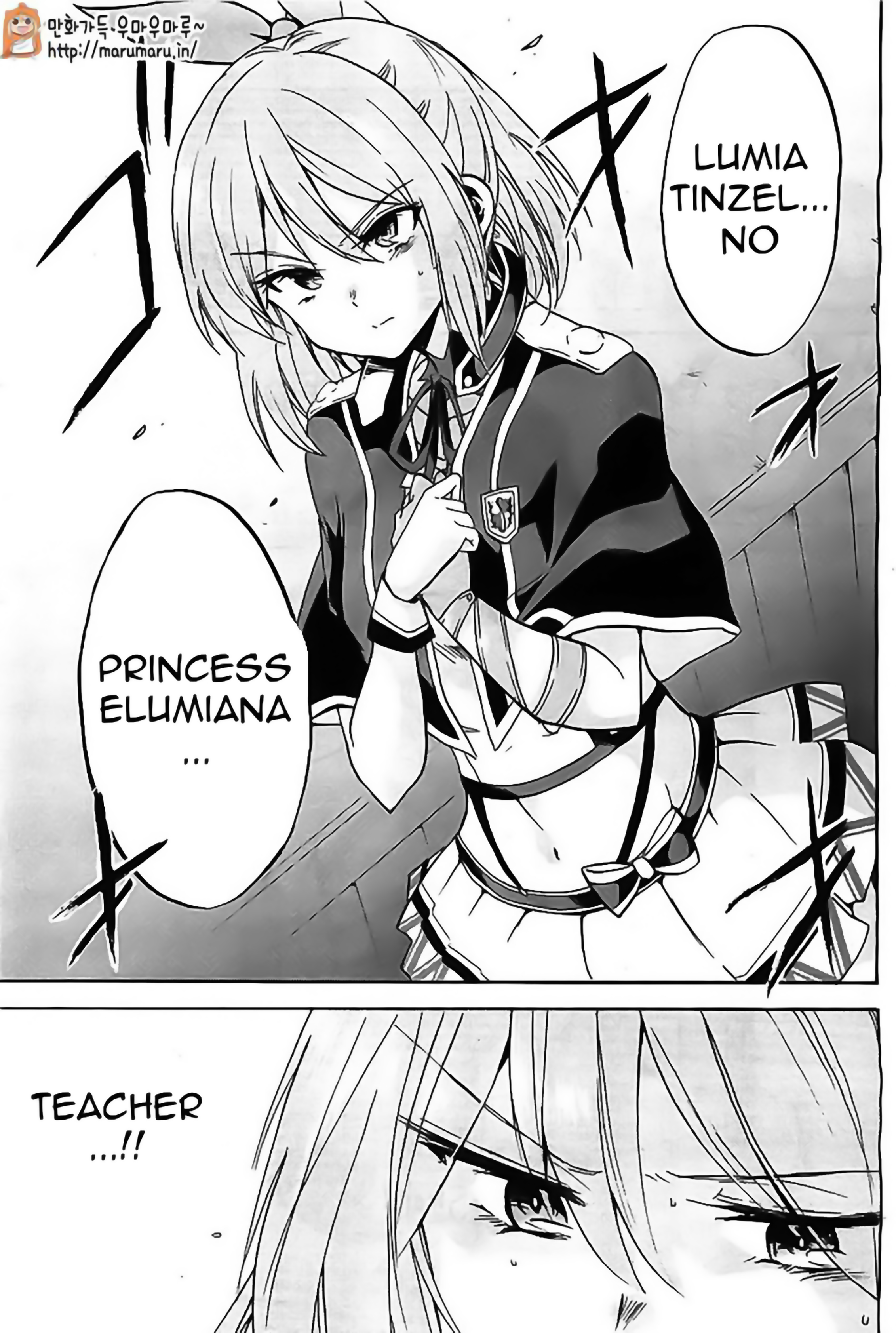 Rokudenashi Majutsu Koushi to Akashic Records Vol. 1 Ch. 4 第16页