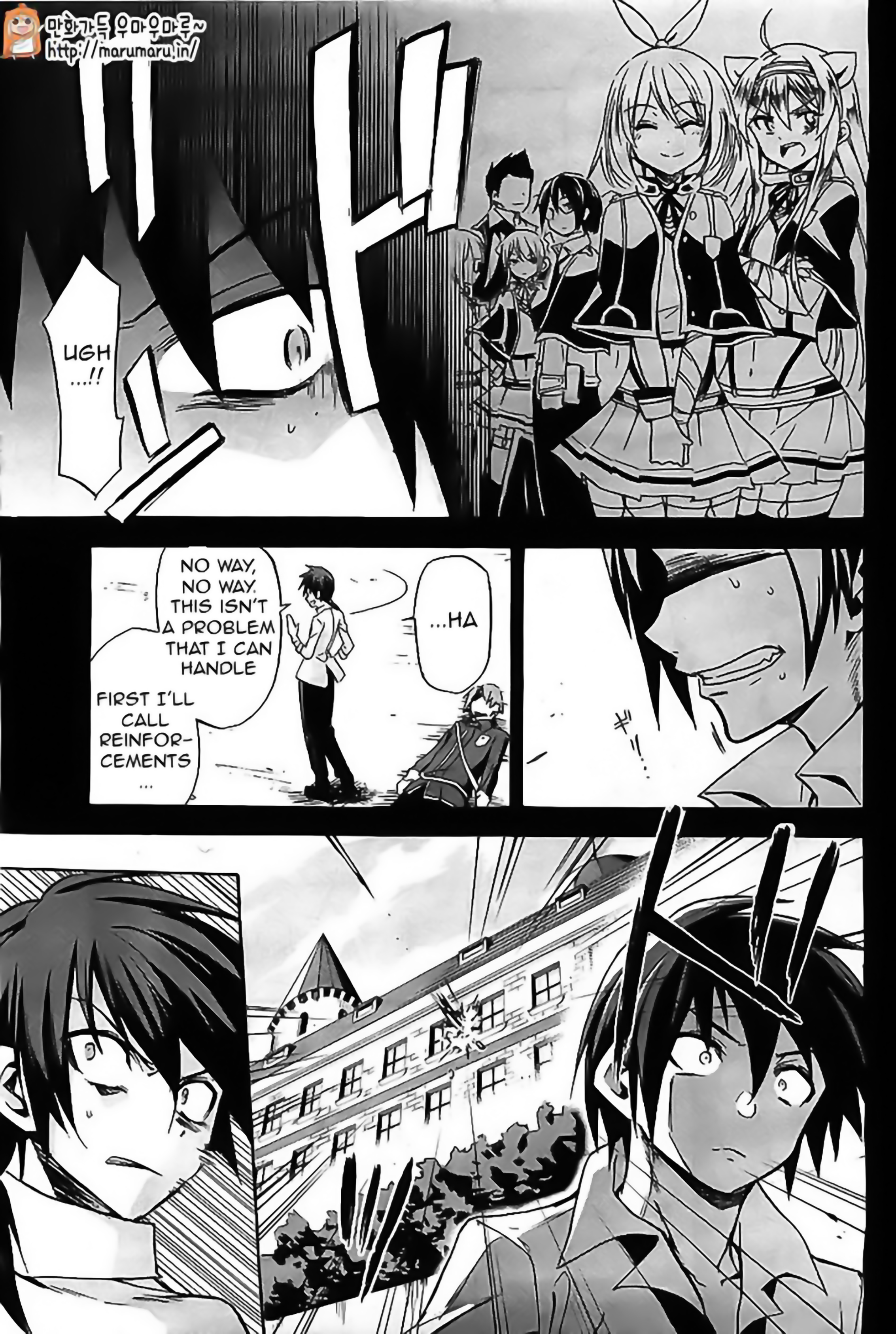 Rokudenashi Majutsu Koushi to Akashic Records Vol. 1 Ch. 4 第26页
