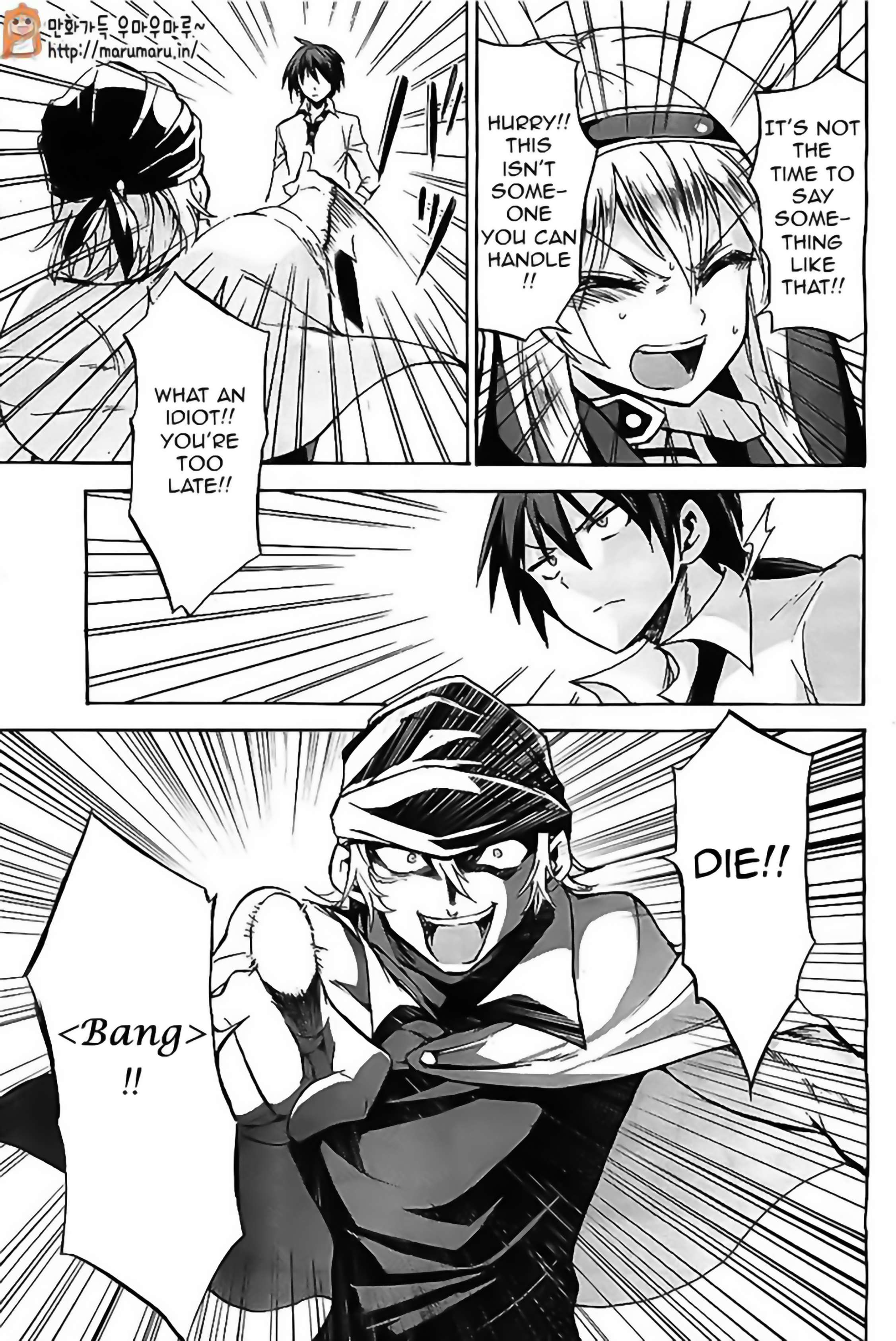 Rokudenashi Majutsu Koushi to Akashic Records Vol. 1 Ch. 4 第28页