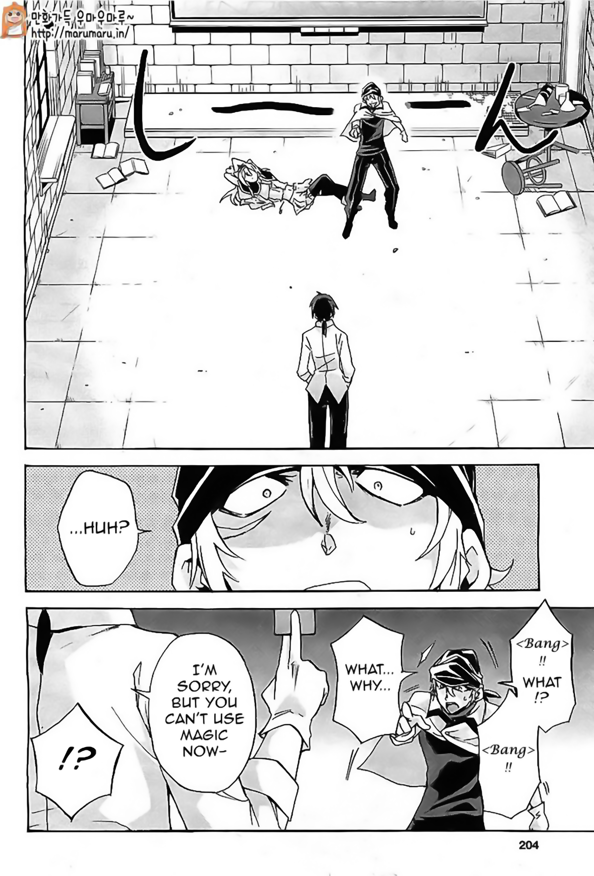 Rokudenashi Majutsu Koushi to Akashic Records Vol. 1 Ch. 4 第29页