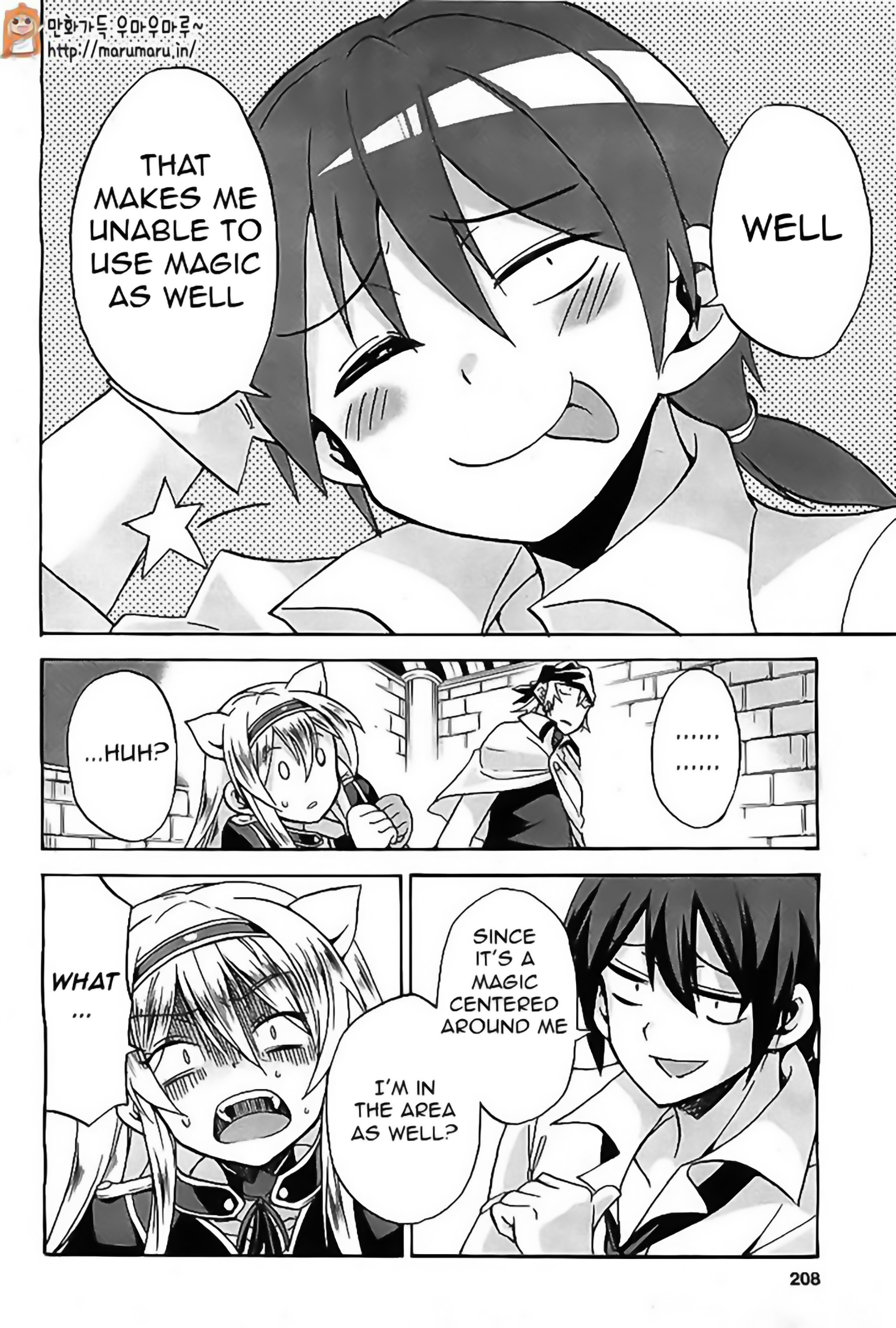 Rokudenashi Majutsu Koushi to Akashic Records Vol. 1 Ch. 4 第32页
