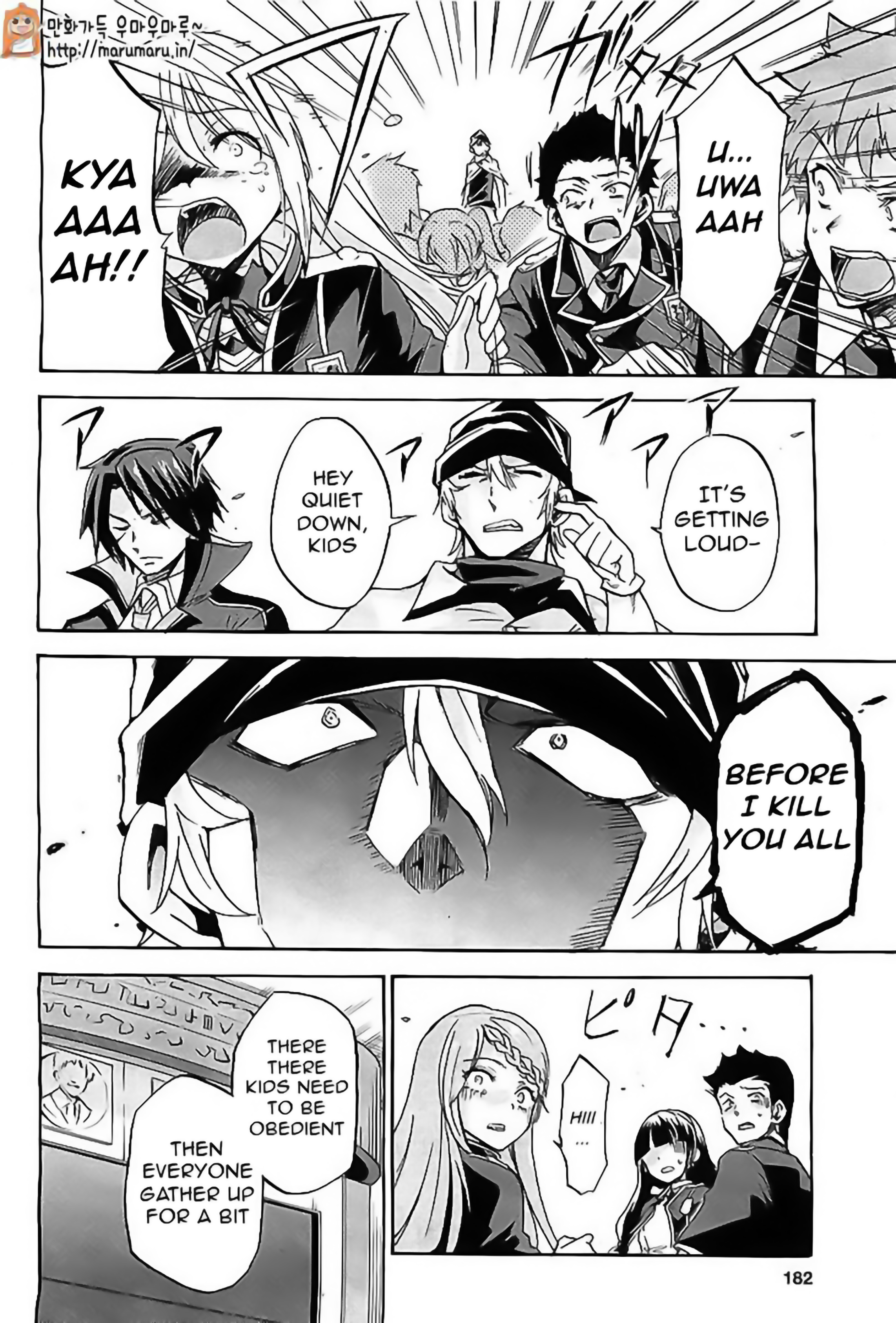 Rokudenashi Majutsu Koushi to Akashic Records Vol. 1 Ch. 4 第7页
