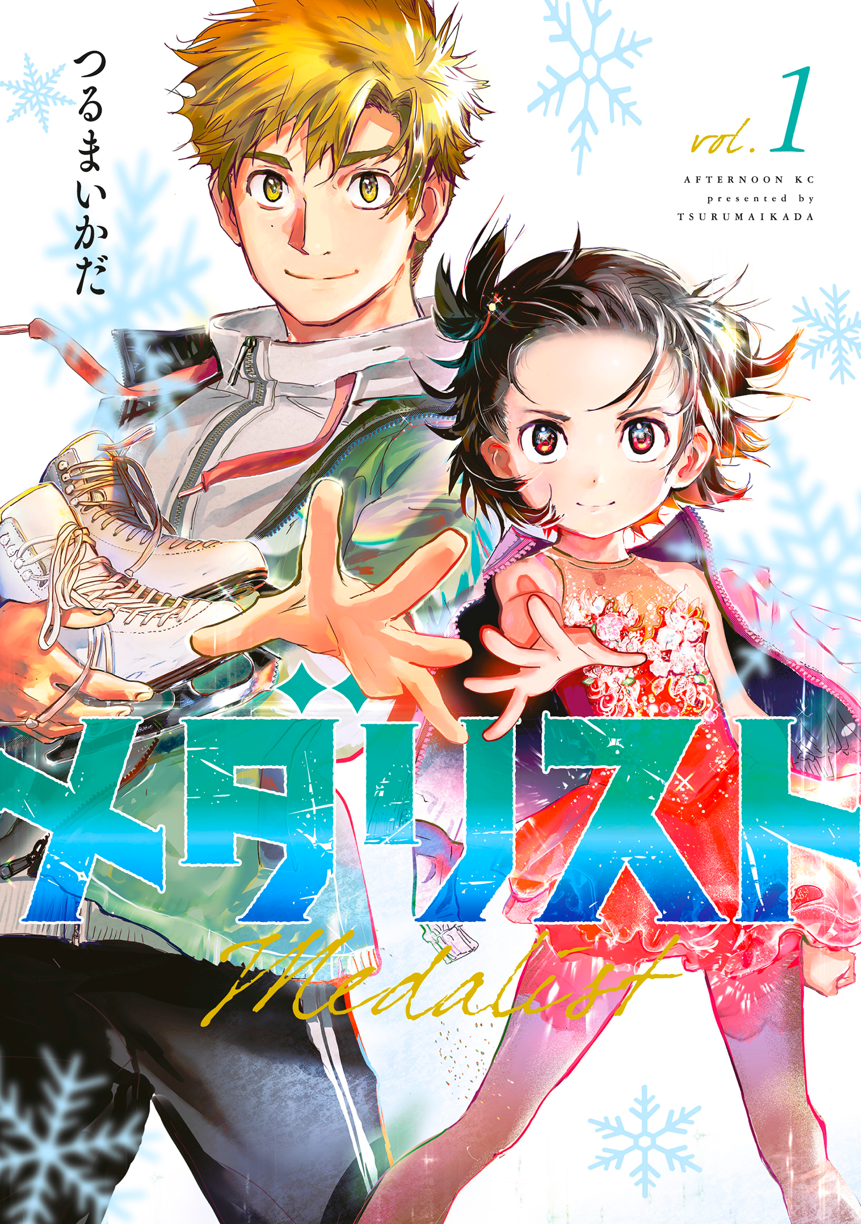 Medalist Inori y las aves 第1页