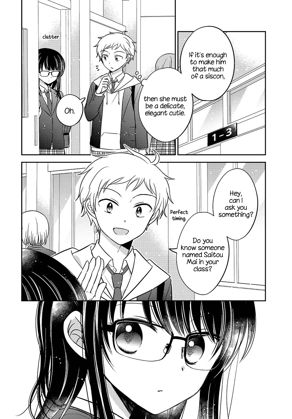 Dachi no Imouto 第5页