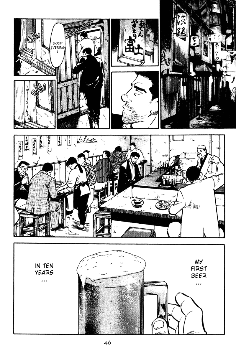 Old Boy Racketeer Racketed 第12页