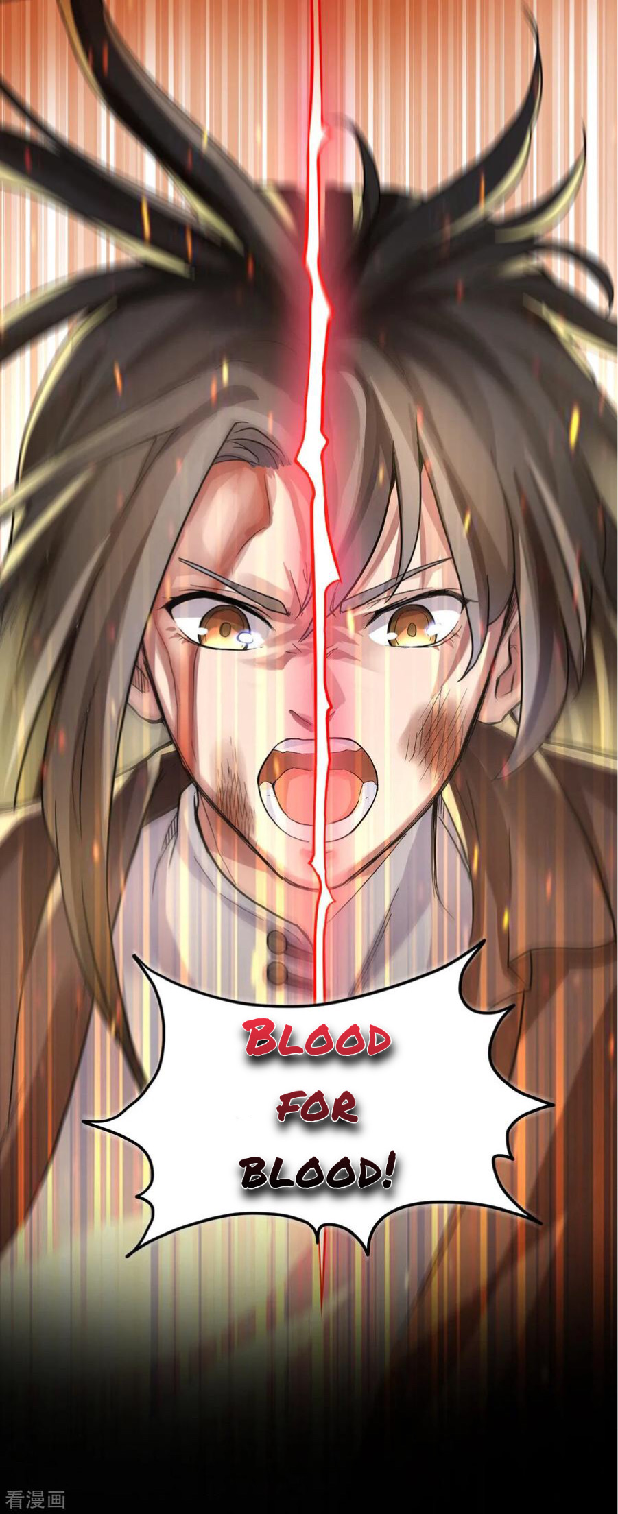 Shén Wǔ Dì Zūn Vol. 1 Ch. 1 第24页