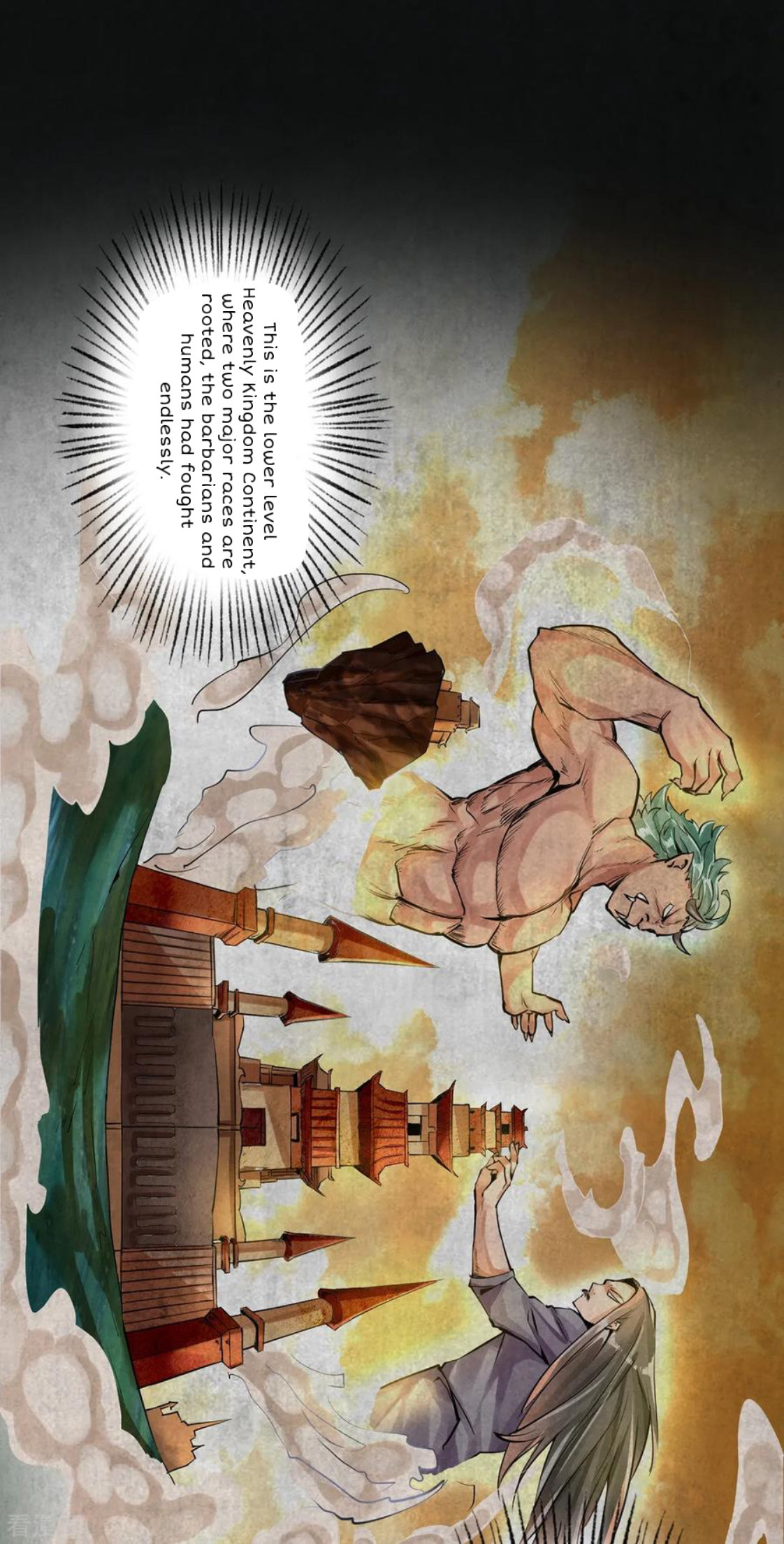 Shén Wǔ Dì Zūn Vol. 1 Ch. 1 第25页