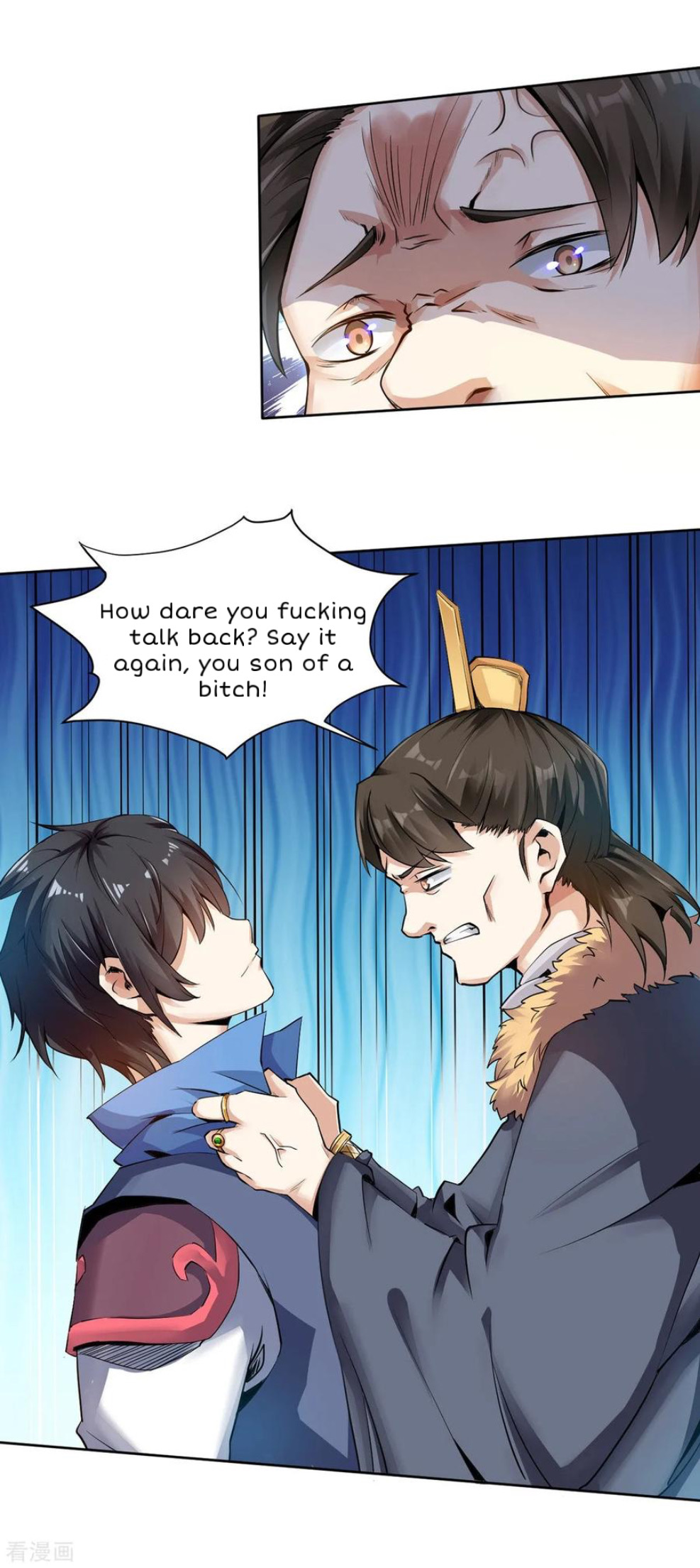 Shén Wǔ Dì Zūn Vol. 1 Ch. 1 第31页