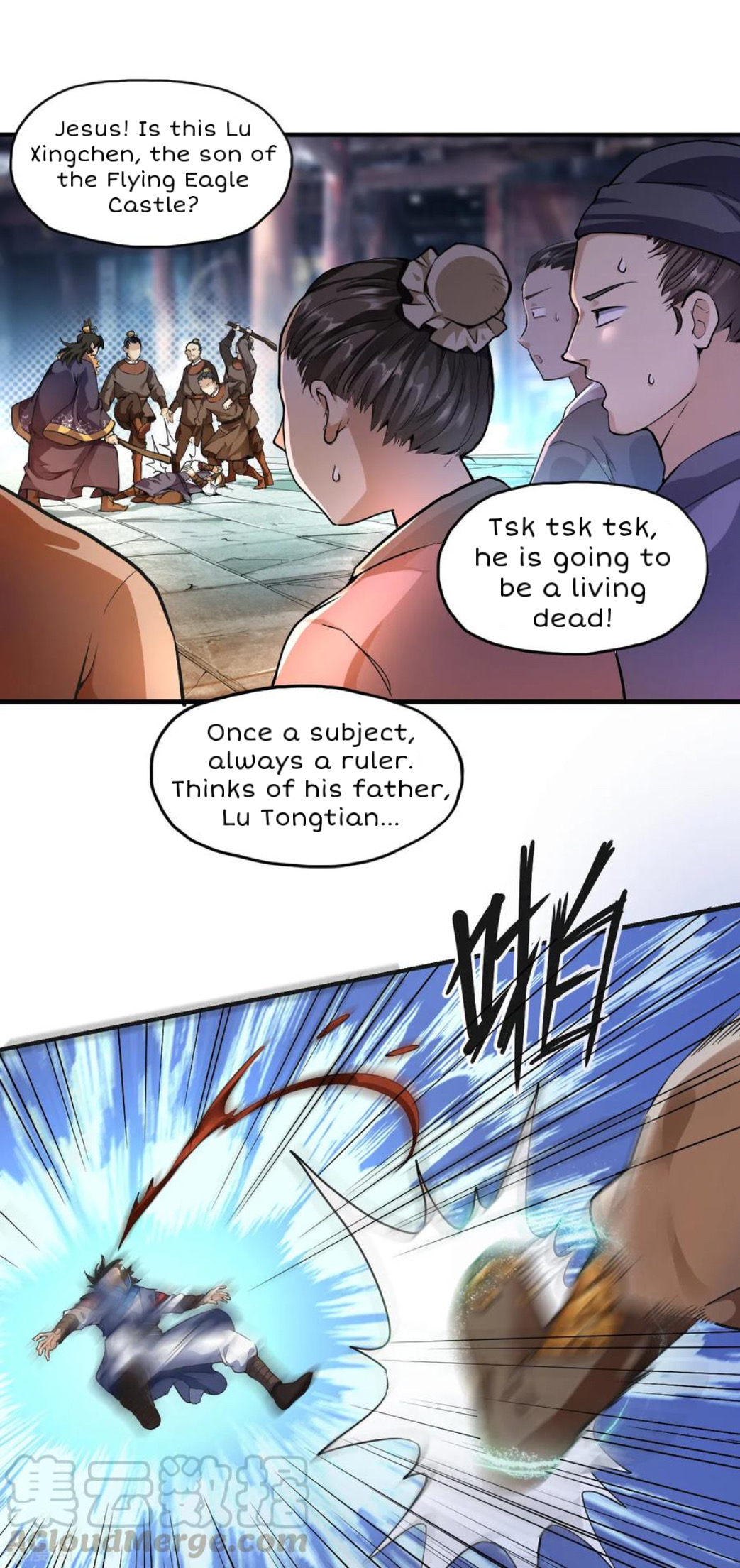 Shén Wǔ Dì Zūn Vol. 1 Ch. 1 第6页