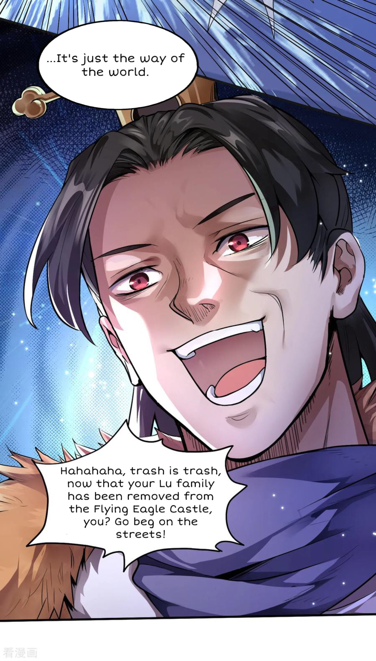Shén Wǔ Dì Zūn Vol. 1 Ch. 1 第7页