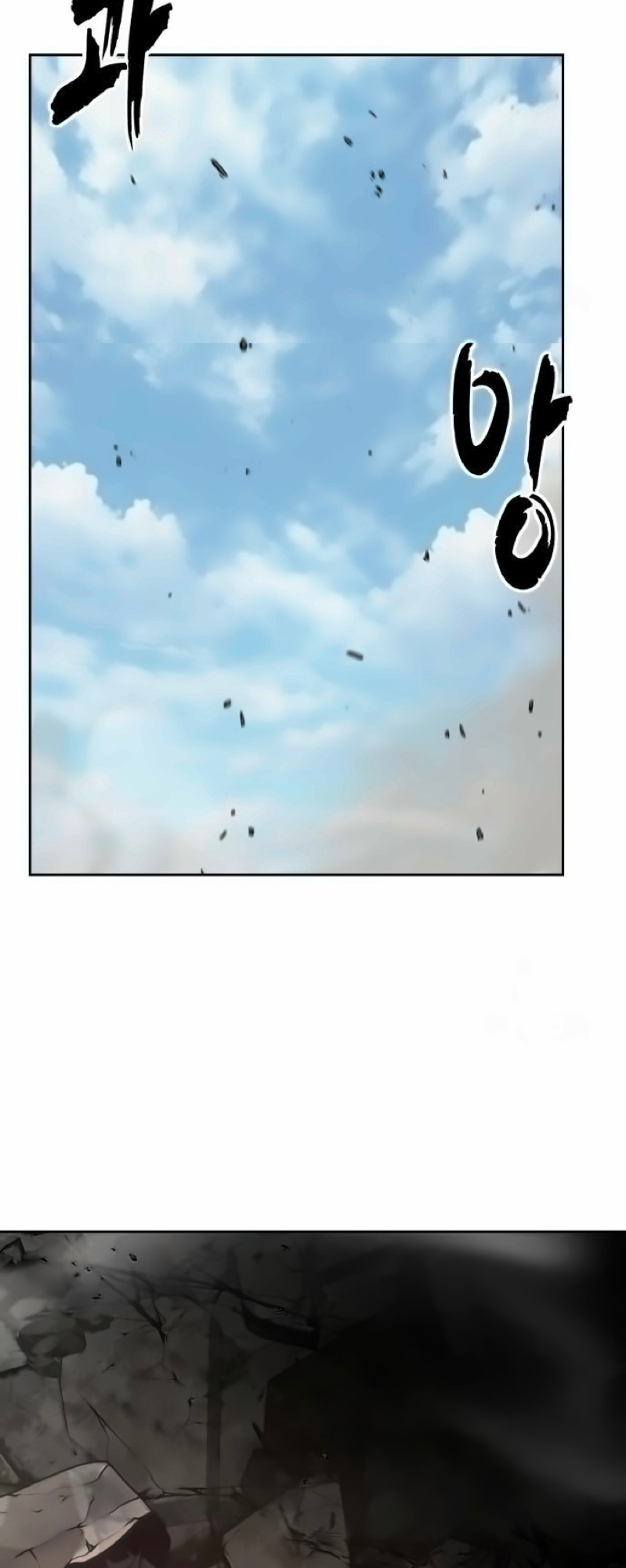 The Boy of Death Ch. 275 第59页
