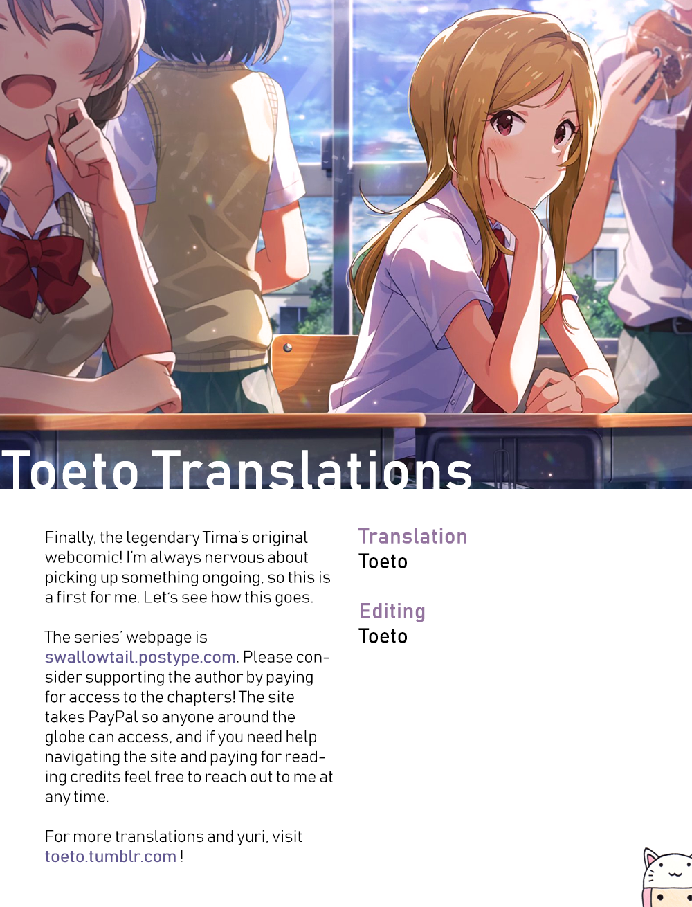 Swallow Tail Chapter 2 第30页