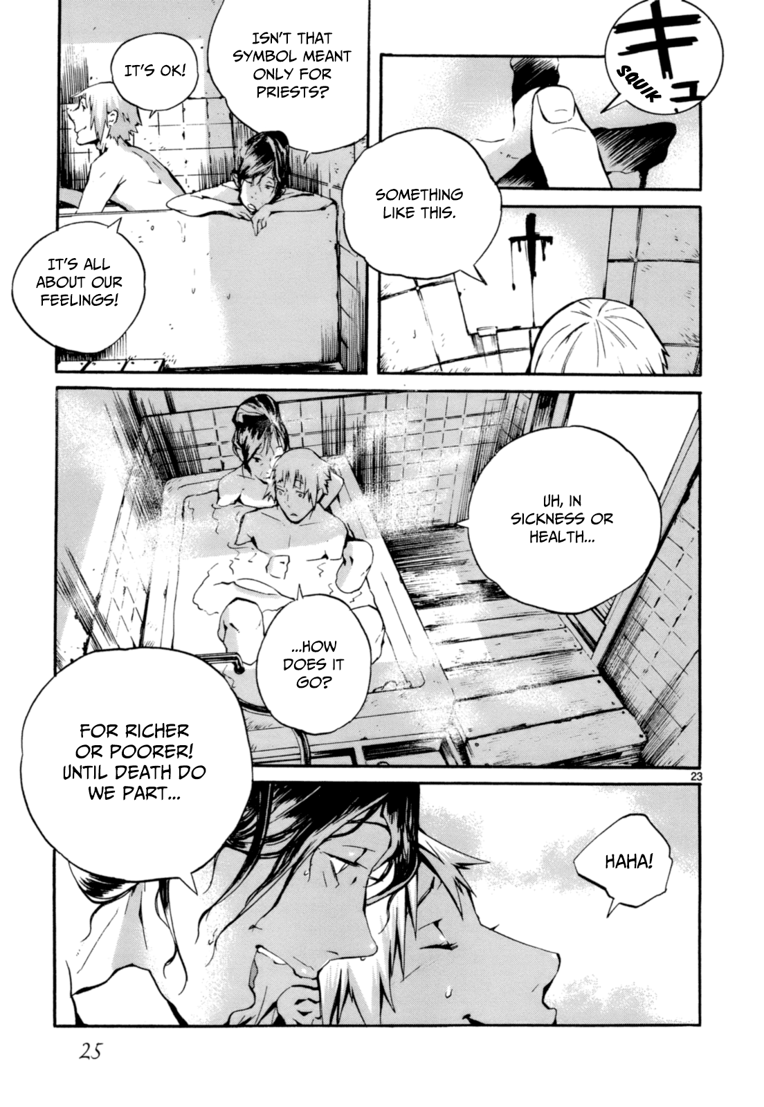 Yorukumo The Second World 第29页