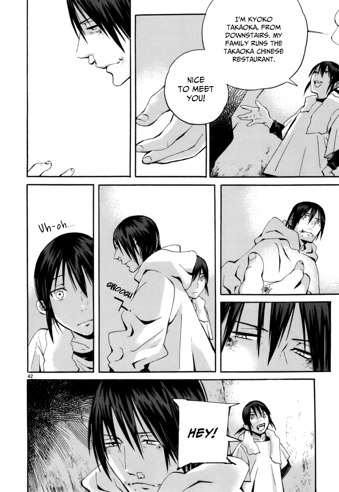 Yorukumo The Second World 第48页