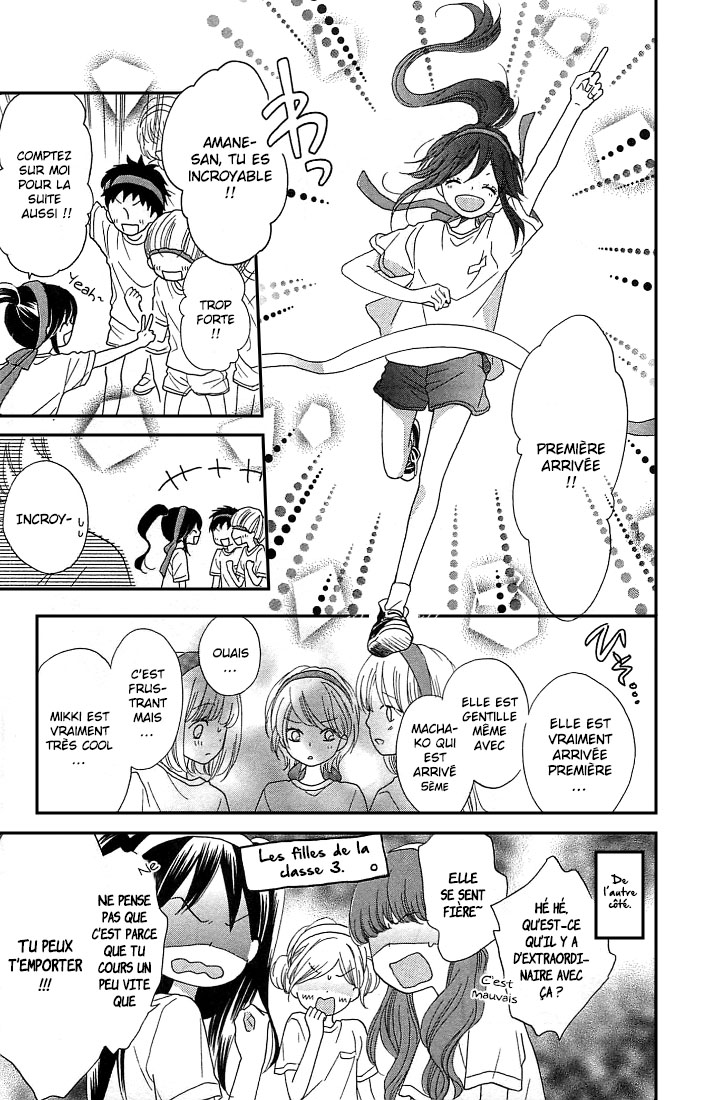 Nekota no Koto ga Ki ni Natte Shikatanai Vol. 2 Ch. 6 第18页