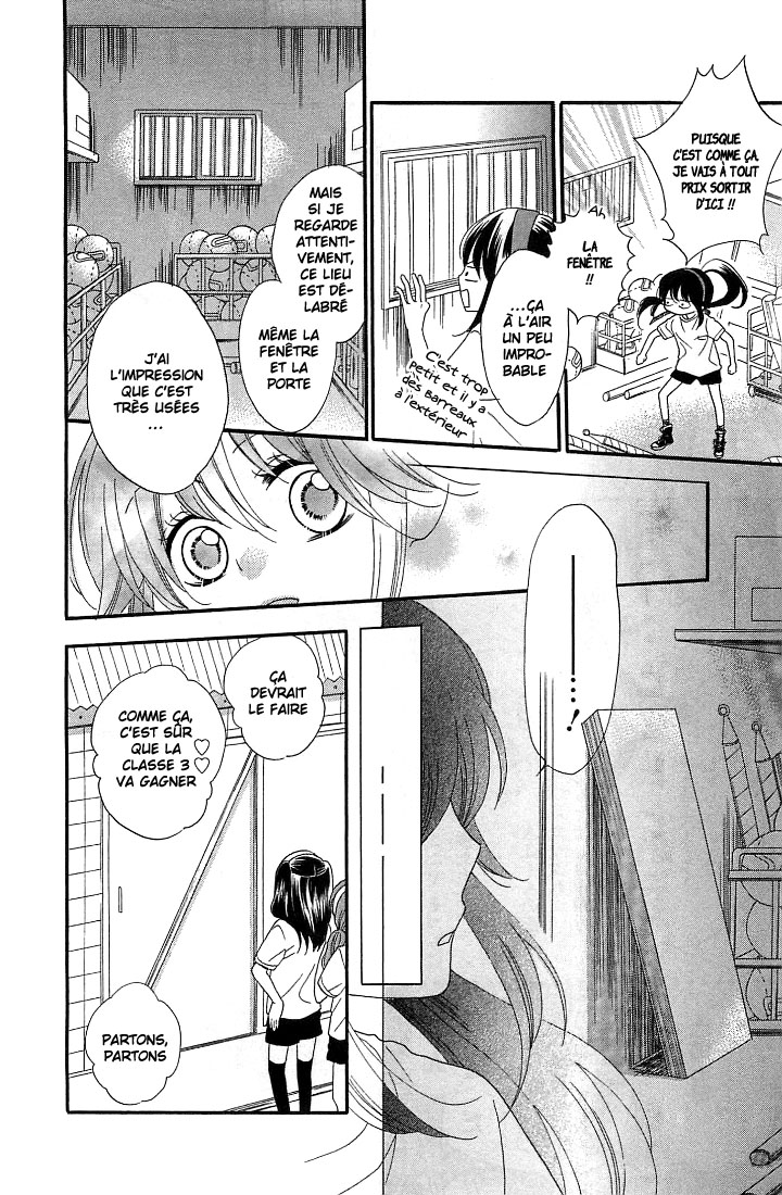 Nekota no Koto ga Ki ni Natte Shikatanai Vol. 2 Ch. 6 第23页