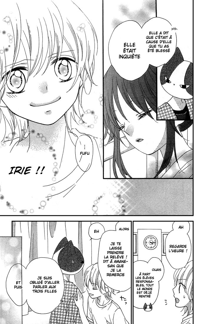 Nekota no Koto ga Ki ni Natte Shikatanai Vol. 2 Ch. 6 第30页
