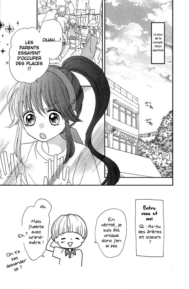 Nekota no Koto ga Ki ni Natte Shikatanai Vol. 2 Ch. 6 第4页