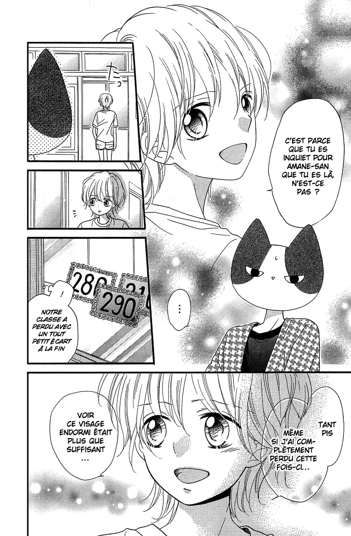 Nekota no Koto ga Ki ni Natte Shikatanai Vol. 2 Ch. 6 第31页