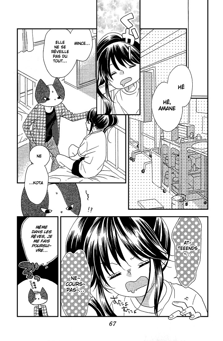 Nekota no Koto ga Ki ni Natte Shikatanai Vol. 2 Ch. 6 第32页