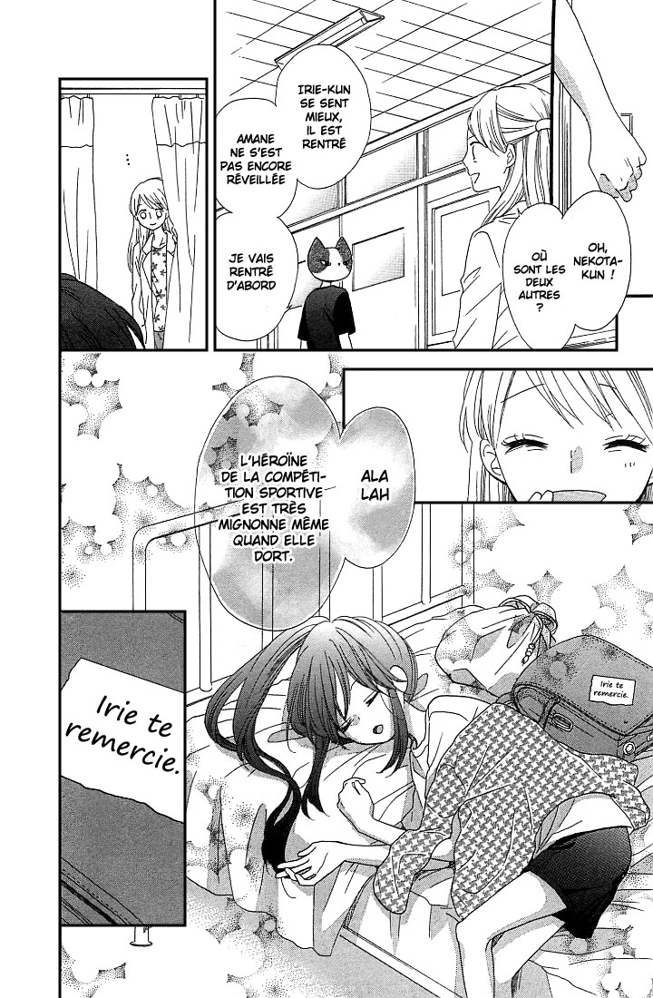 Nekota no Koto ga Ki ni Natte Shikatanai Vol. 2 Ch. 6 第35页
