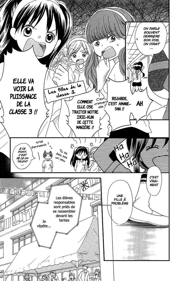 Nekota no Koto ga Ki ni Natte Shikatanai Vol. 2 Ch. 6 第6页
