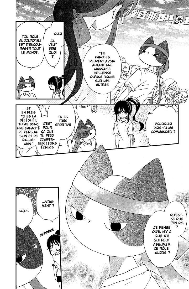 Nekota no Koto ga Ki ni Natte Shikatanai Vol. 2 Ch. 6 第9页