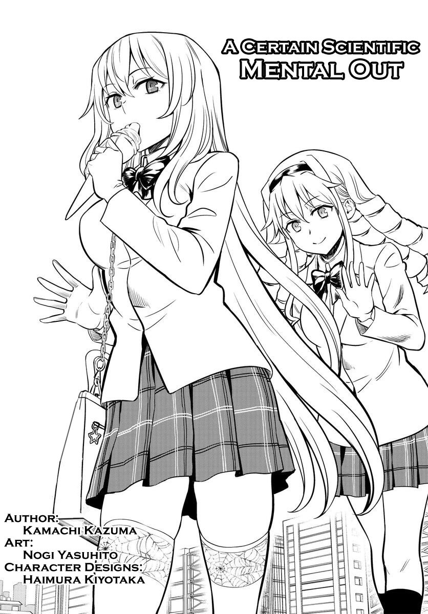 Toaru Majutsu no Index Gaiden - Toaru Kagaku no Mental Out La reine de Tokiwadai partie 1 第13页