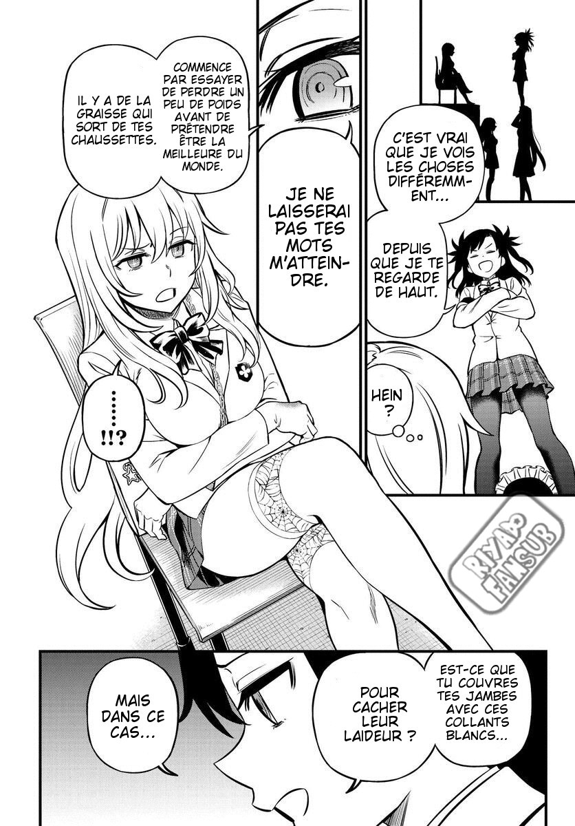 Toaru Majutsu no Index Gaiden - Toaru Kagaku no Mental Out La reine de Tokiwadai partie 1 第36页