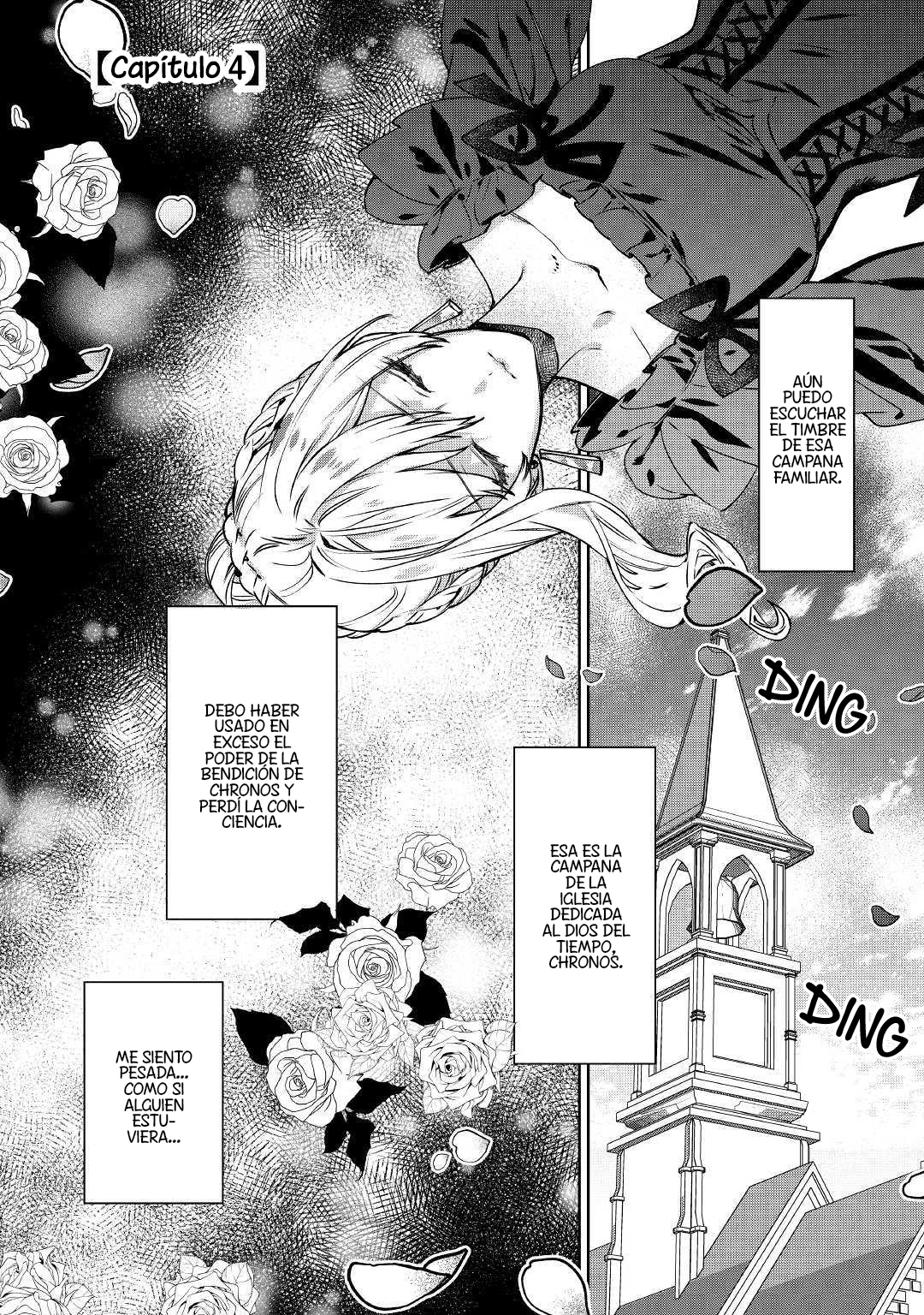 Saigo ni Hitotsu Dake Onegai Shite mo Yoroshii Deshou ka Vol. 1 Ch. 4 第2页