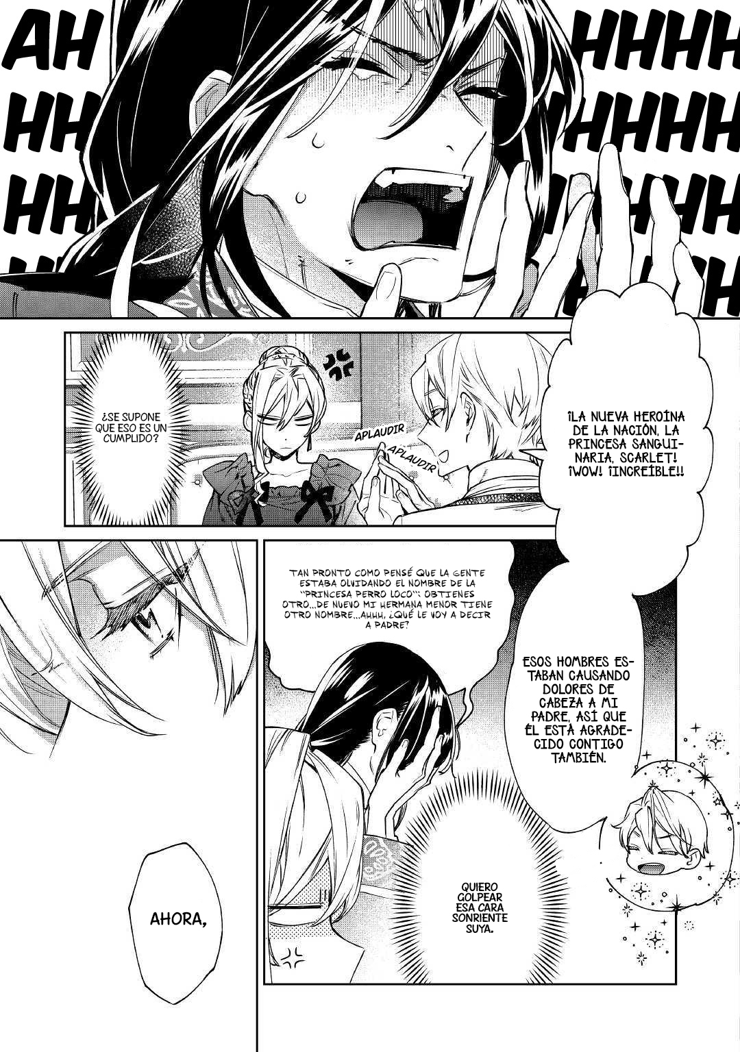 Saigo ni Hitotsu Dake Onegai Shite mo Yoroshii Deshou ka Vol. 1 Ch. 4 第14页