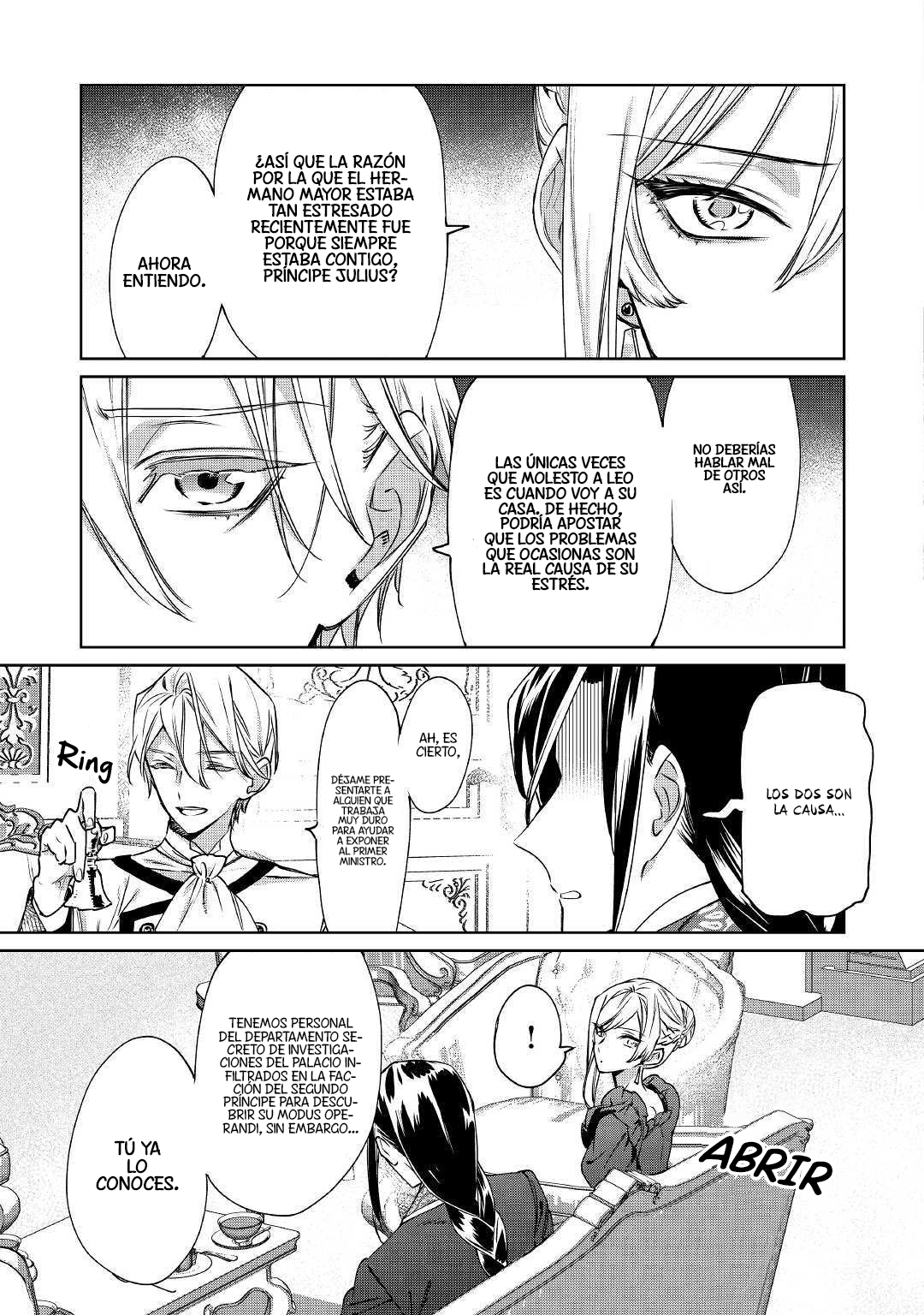 Saigo ni Hitotsu Dake Onegai Shite mo Yoroshii Deshou ka Vol. 1 Ch. 4 第18页