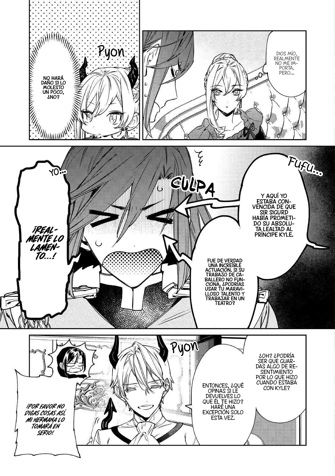 Saigo ni Hitotsu Dake Onegai Shite mo Yoroshii Deshou ka Vol. 1 Ch. 4 第20页