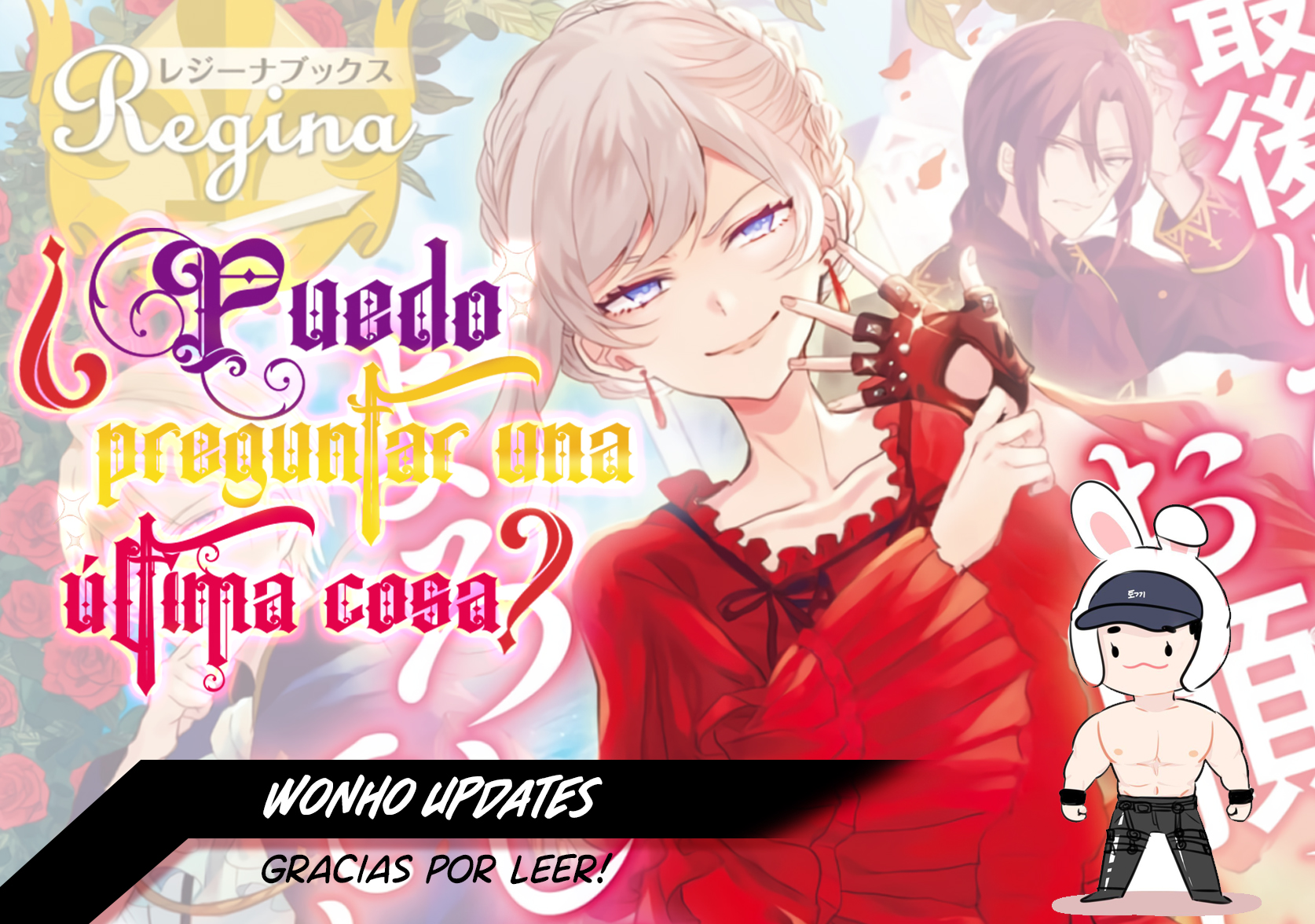 Saigo ni Hitotsu Dake Onegai Shite mo Yoroshii Deshou ka Vol. 1 Ch. 4 第29页