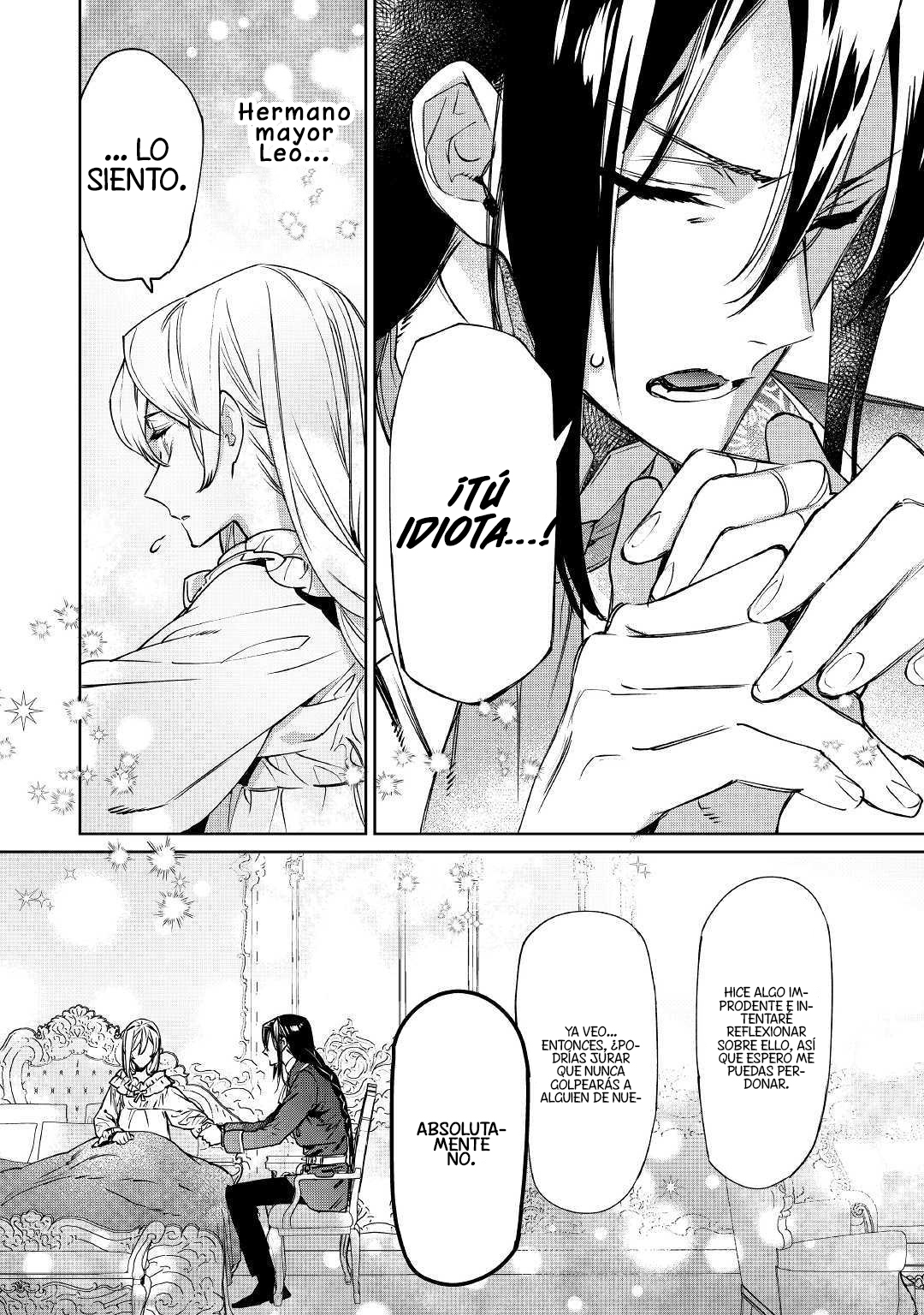 Saigo ni Hitotsu Dake Onegai Shite mo Yoroshii Deshou ka Vol. 1 Ch. 4 第7页