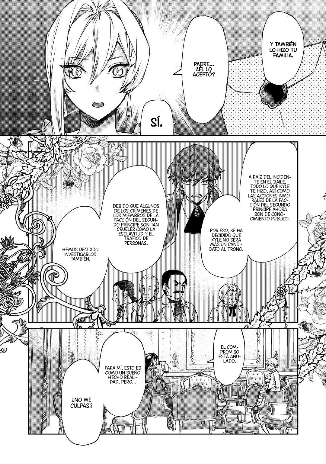 Saigo ni Hitotsu Dake Onegai Shite mo Yoroshii Deshou ka Vol. 1 Ch. 4 第10页
