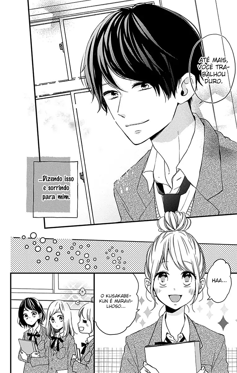 Miniamaru Kareshi 第8页