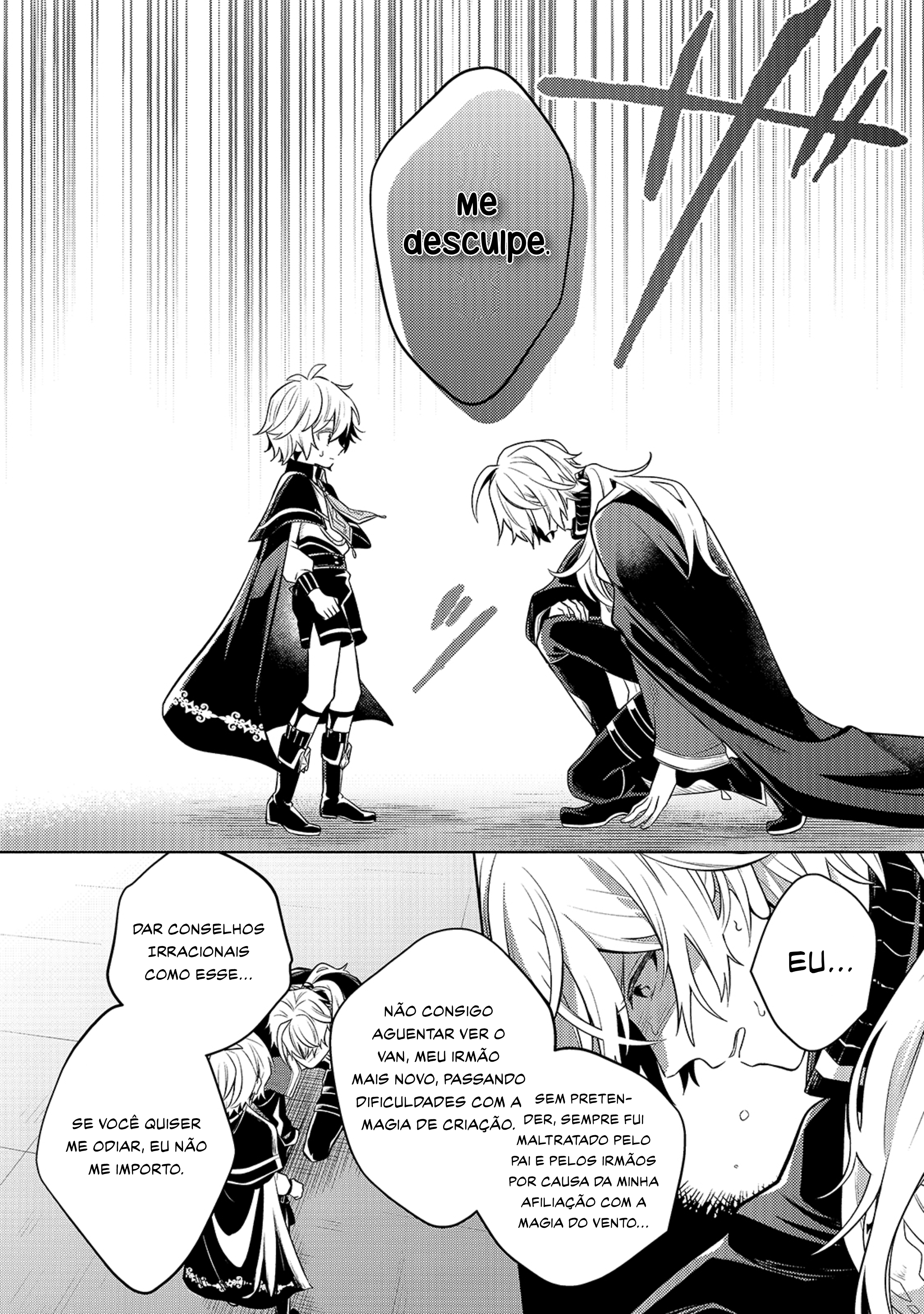 Okiraku Ryoushu no Tanoshii Ryouchi Bouei ~Seisan-kei Majutsu de Na mo na Kimura wo Saikyou no Jousai Toshi ni~ Vol. 1 Ch. 3 第18页