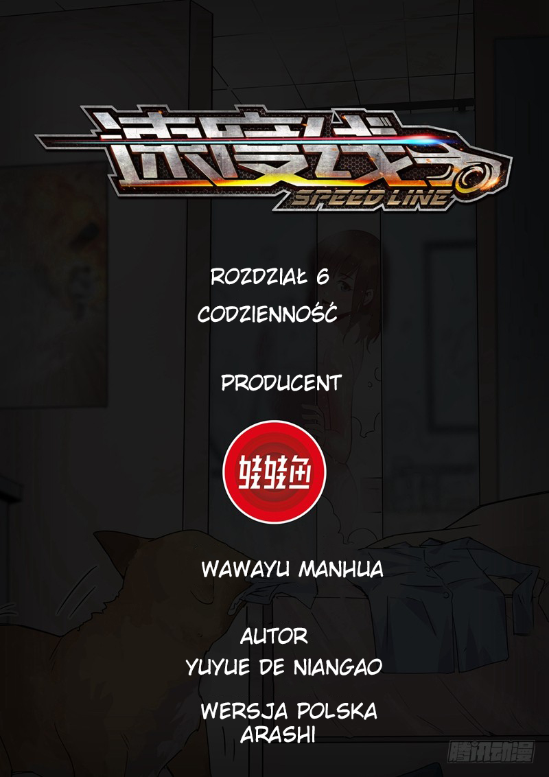 Speed Line Ch. 6 第1页