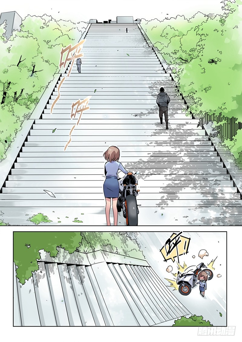 Speed Line Ch. 6 第6页