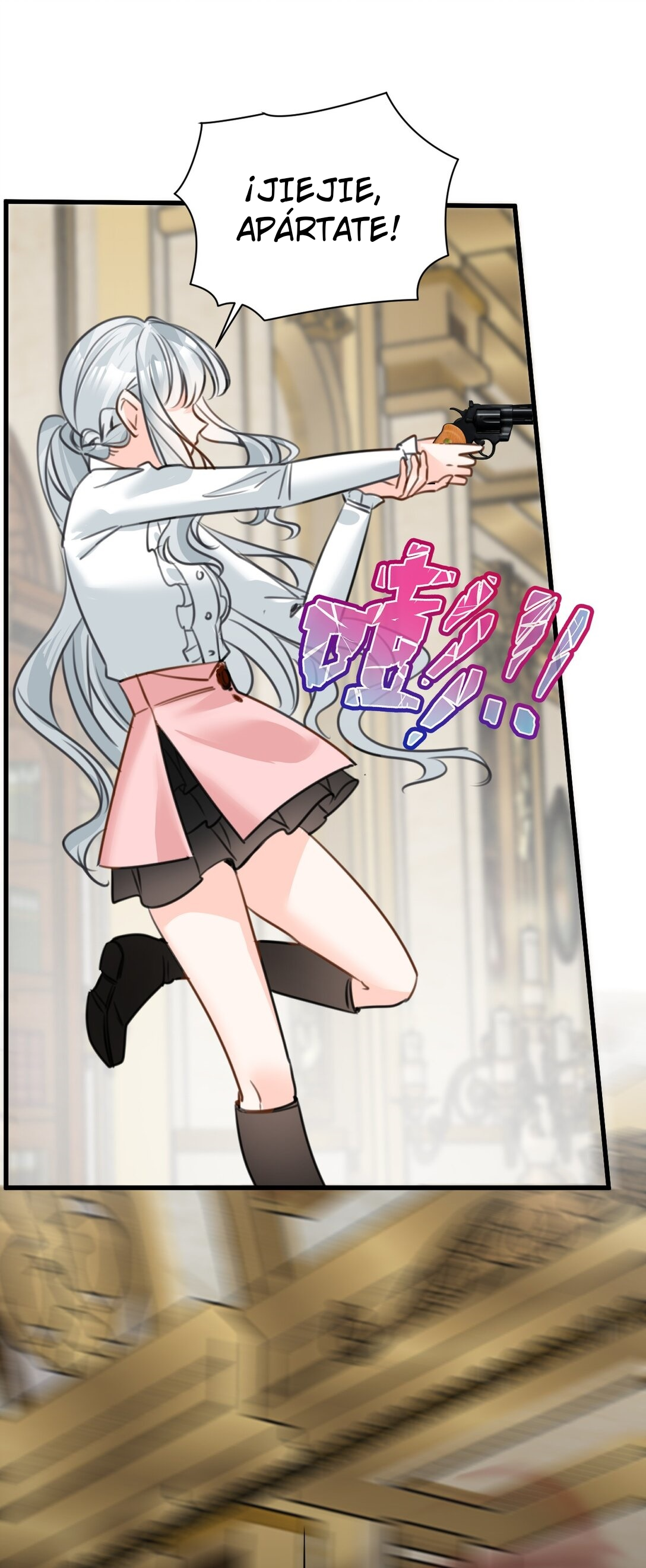 Miss Vampire’s Bullying Game Ch. 47 第14页