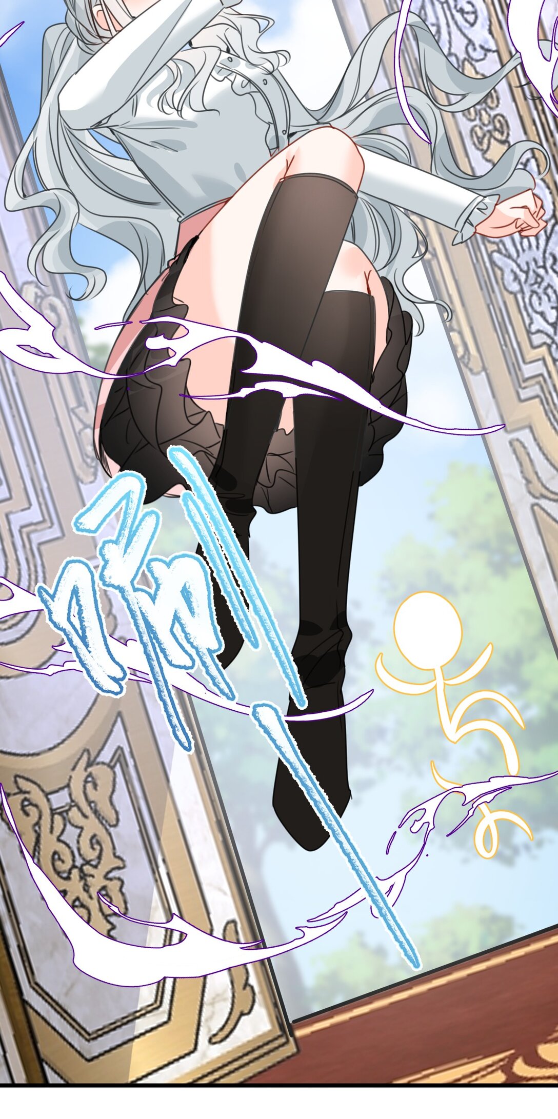 Miss Vampire’s Bullying Game Ch. 47 第22页