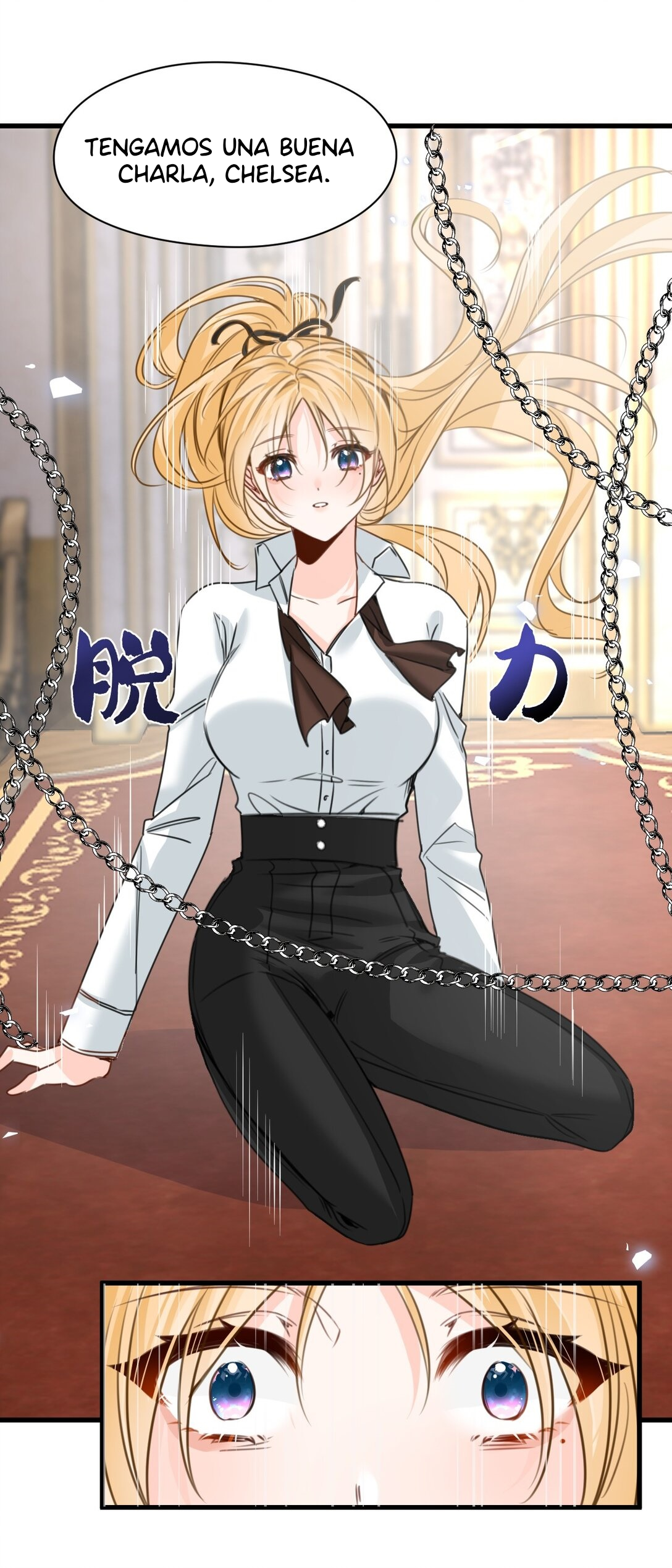 Miss Vampire’s Bullying Game Ch. 47 第30页